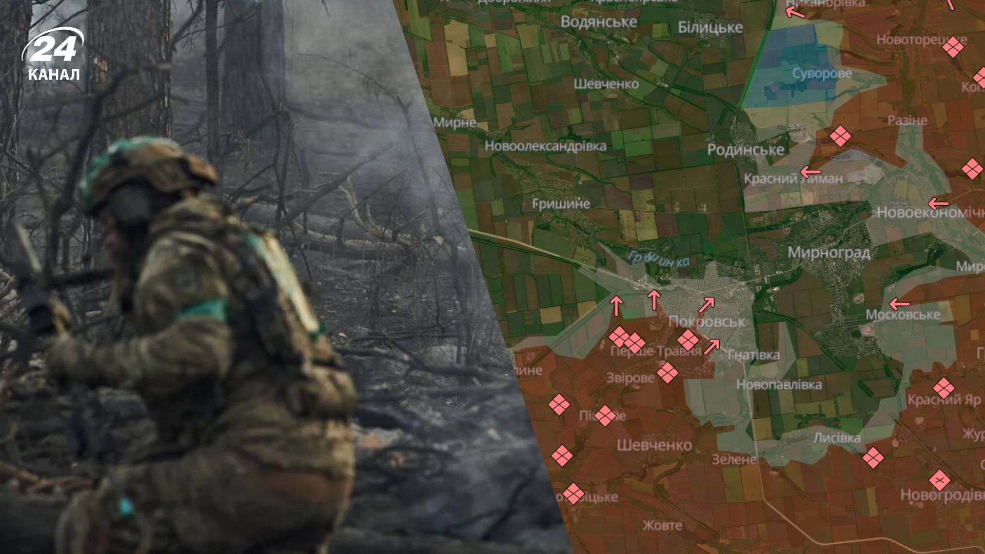 Ситуація на Донеччині