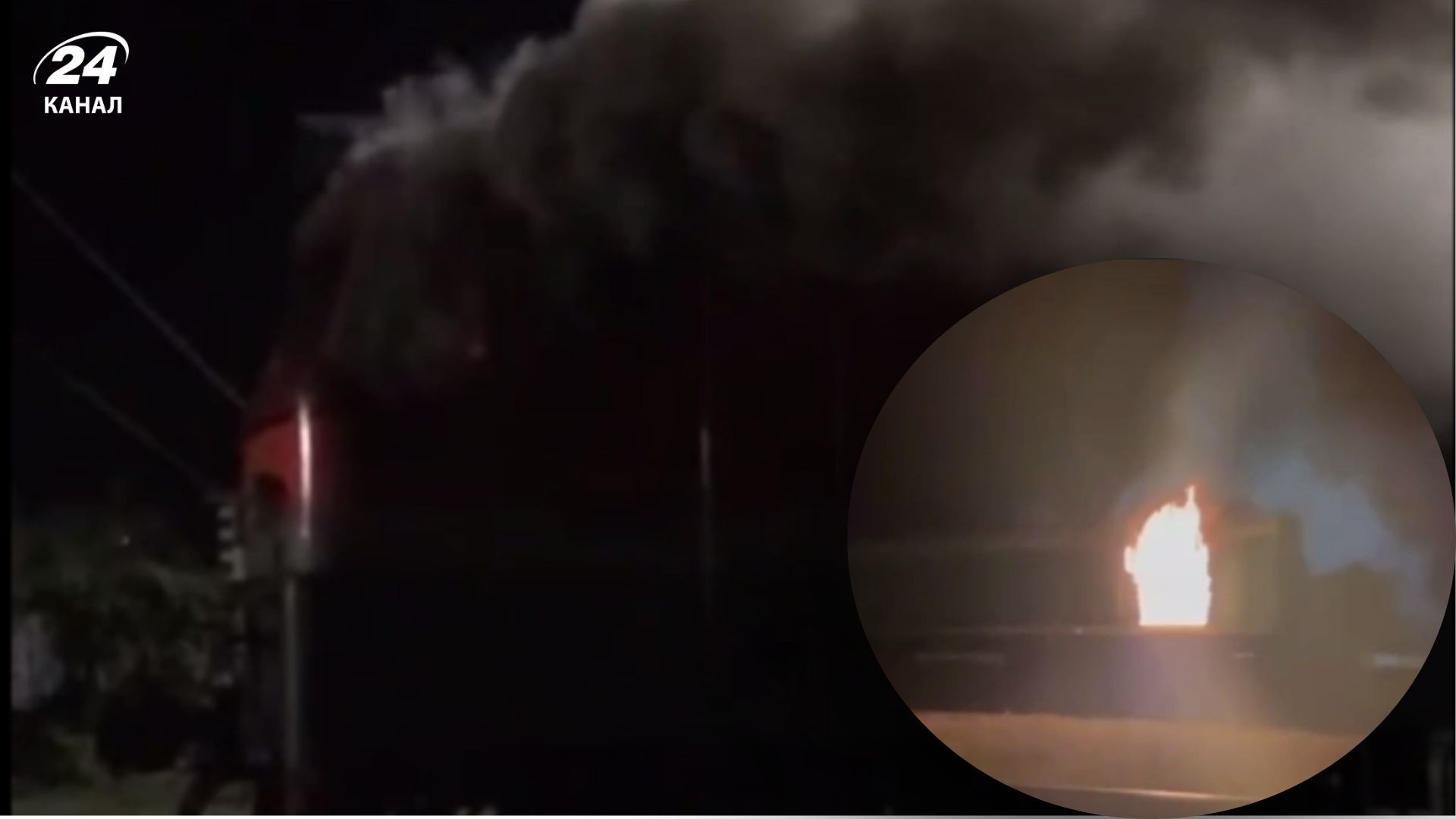 Рух опору "Свобода России" атакував логістику росіян Рух опору "Свобода России" атакував логістику росіян