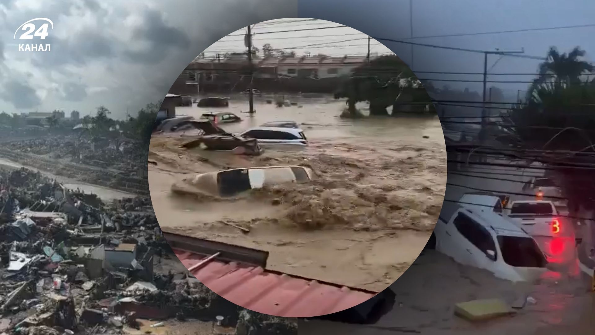 Тайфун Kalmaegi на Филиппинах