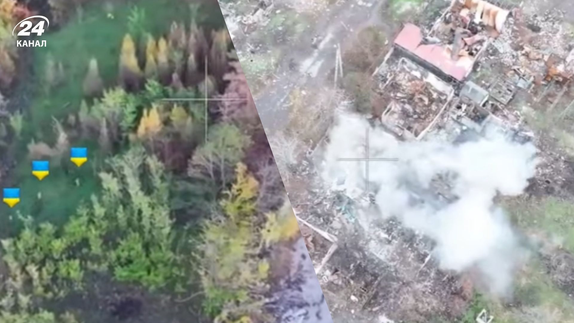 Военные вернули украинский флаг на здание городского совета в Покровске - 24 Канал Военные вернули украинский флаг на здание городского совета в Покровске - 24 Канал