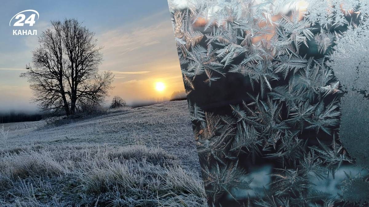Морози в Україні - 24 Канал