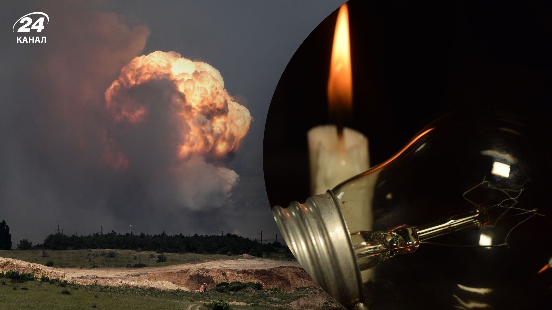 Росія вгатила по Чернігівщині: кілька громад знеструмлені - 24 Канал