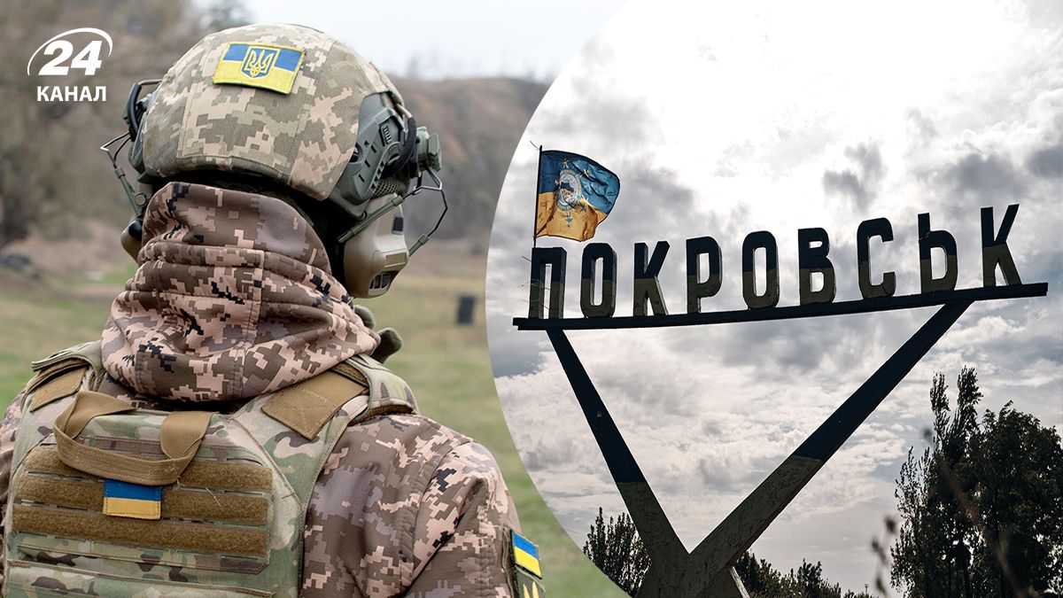 СОУ удерживают оборону Покровска, куда просочились российские войска СОУ удерживают оборону Покровска, куда просочились российские войска