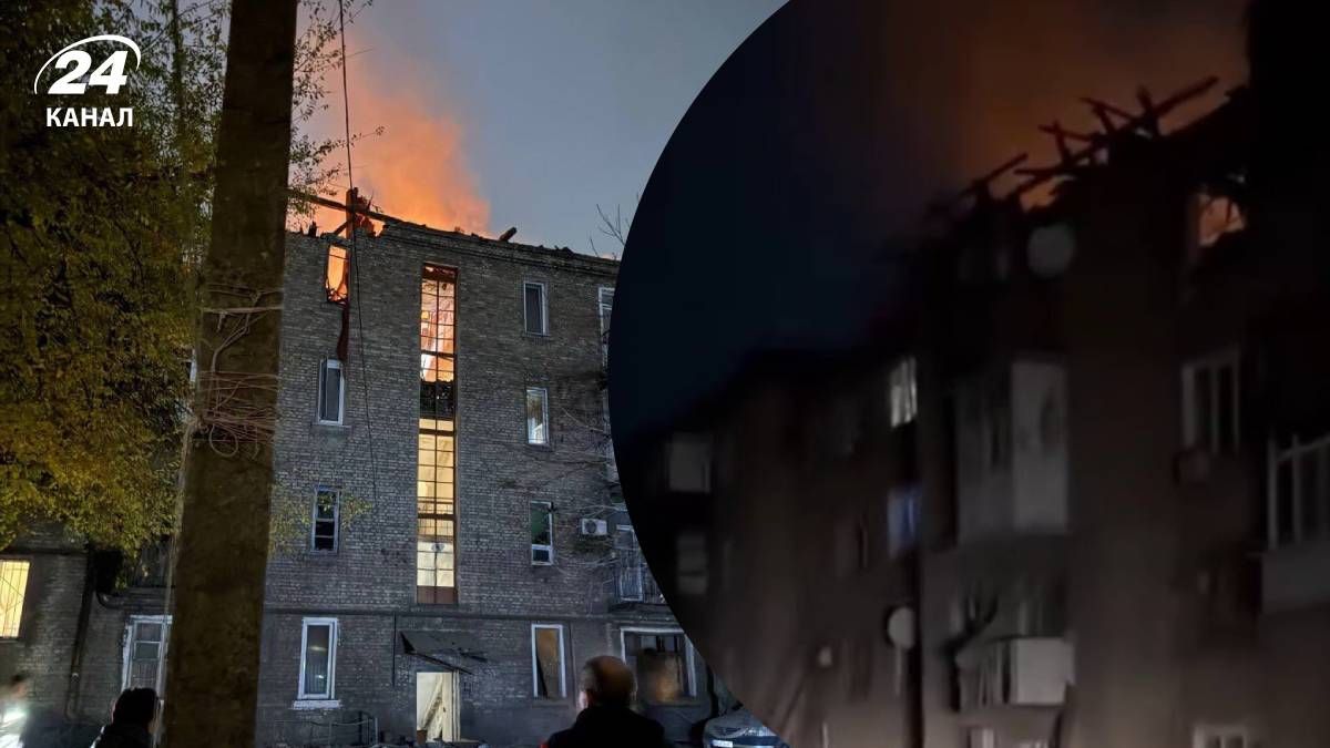 Россияне атаковали Днепропетровскую область, произошел пожар - 24 Канал Россияне атаковали Днепропетровскую область, произошел пожар - 24 Канал