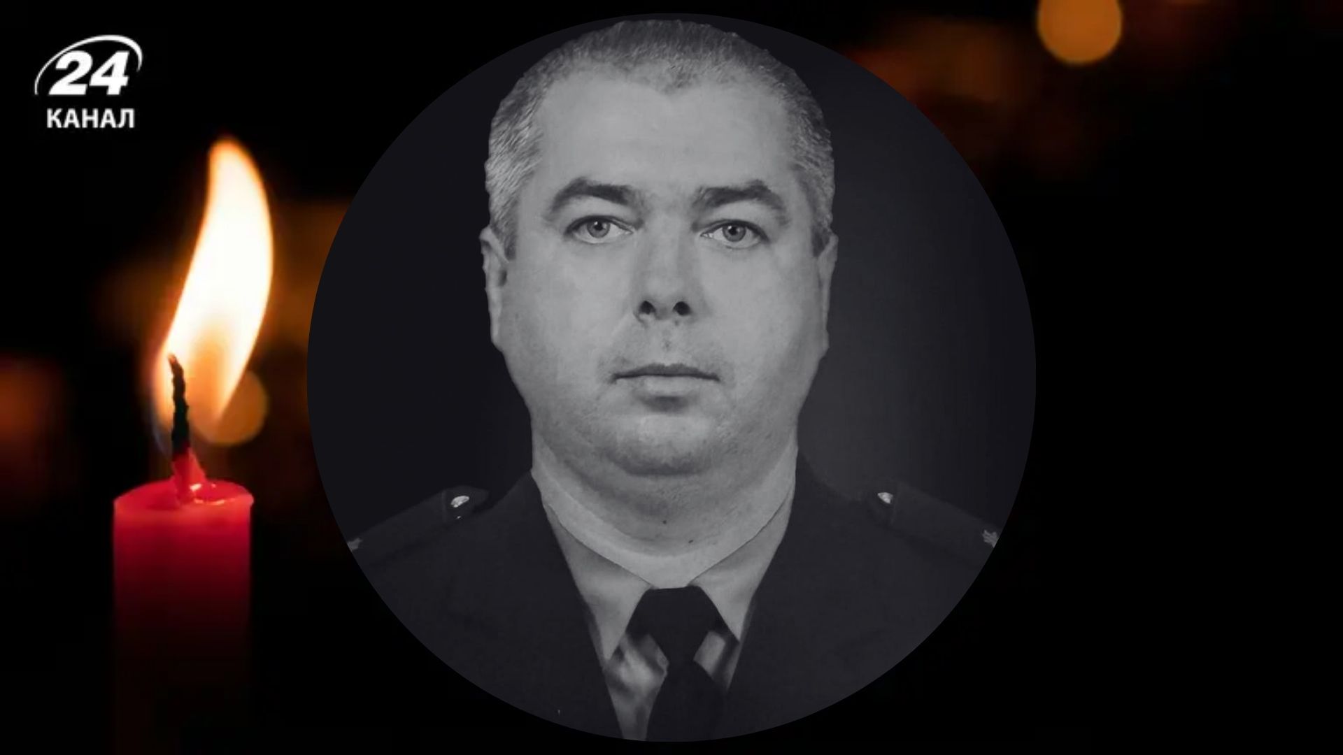 Погиб Руслан Ковбаснюк