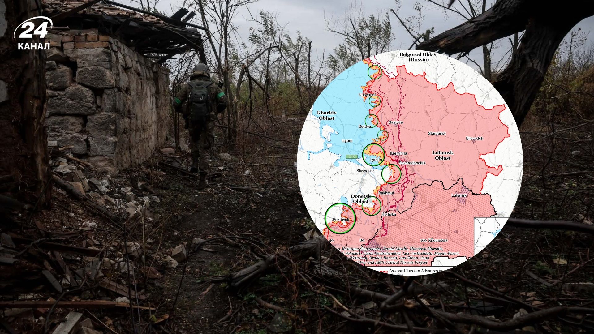 карты ISW - 24 Канал