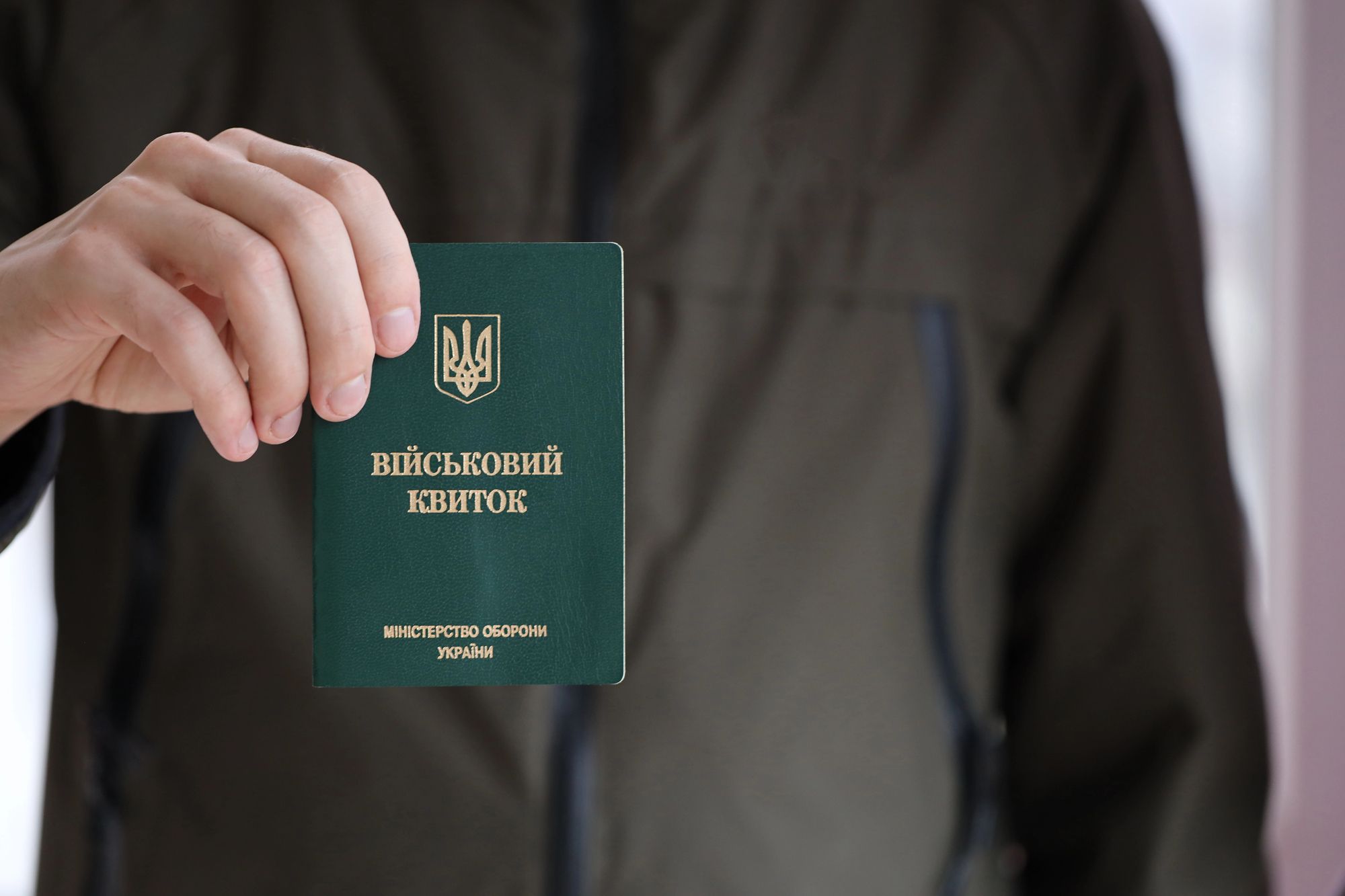 Какую категорию украинцев будет "разворачивать" ТЦК