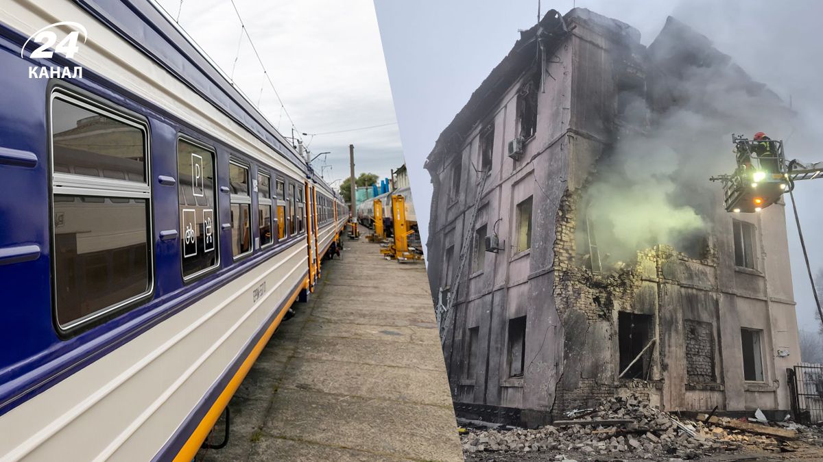 Какие изменения в движении поездов из-за вражеской атаки 6 ноября Какие изменения в движении поездов из-за вражеской атаки 6 ноября