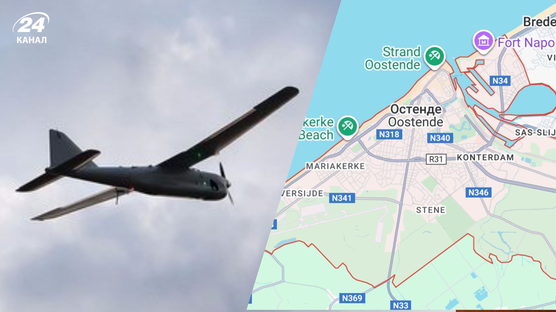 Над Бельгією знову помітили невідомий безпілотник