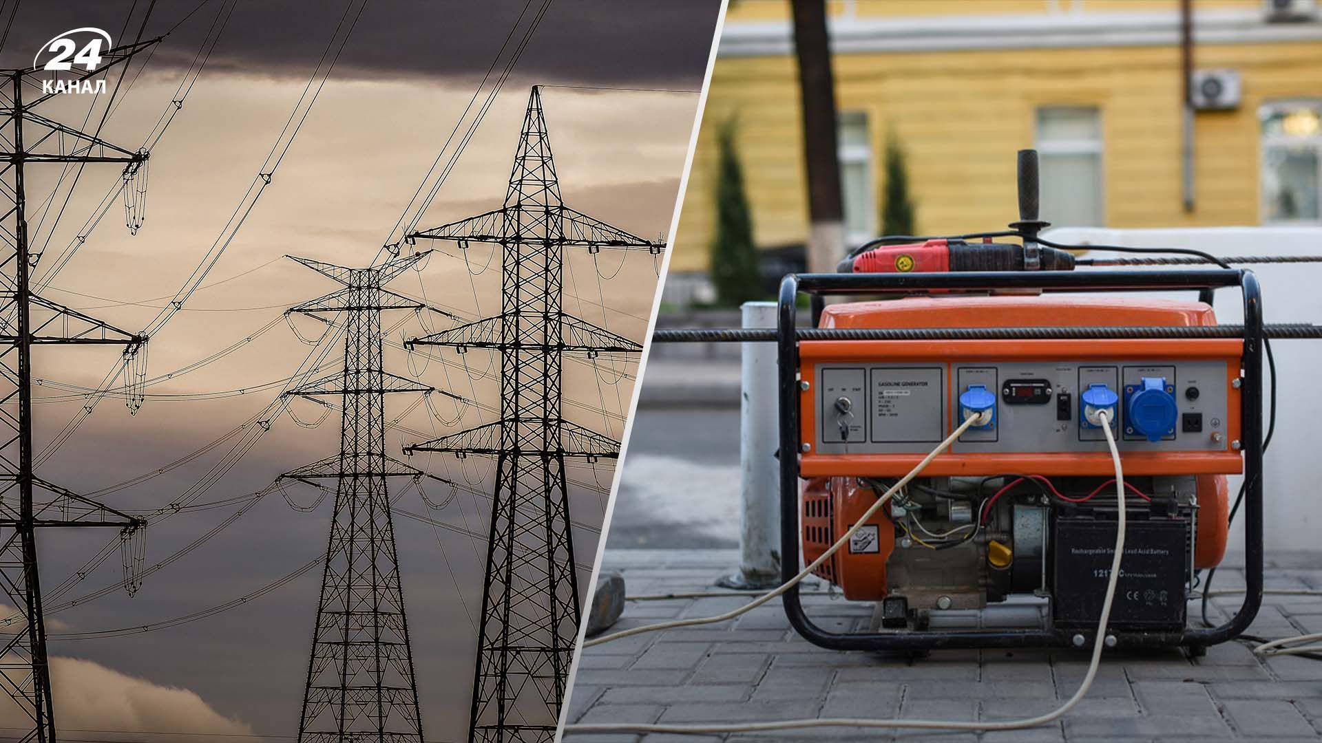 У більшості регіонів України застосовуються відключення У більшості регіонів України застосовуються відключення