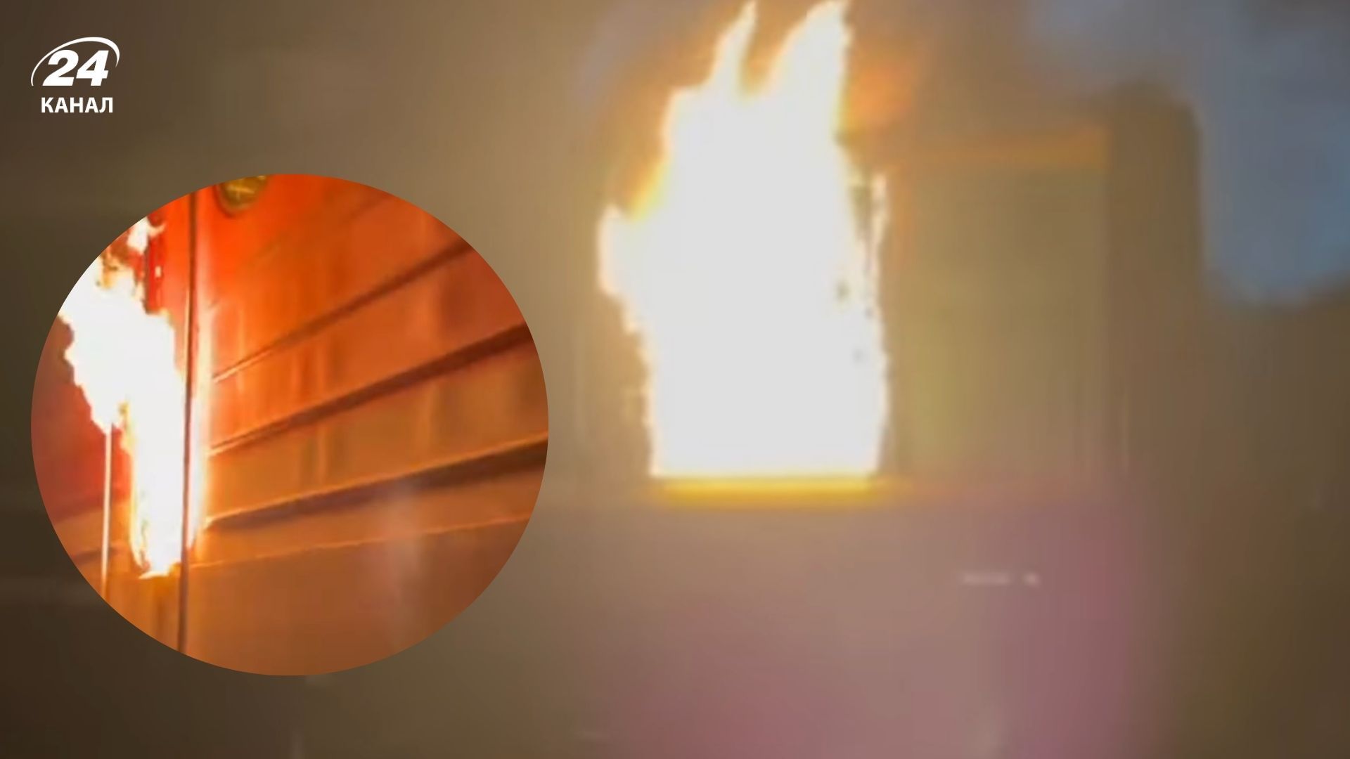 Движение сопротивления сожгло десятки локомотивов на территории России - 24 Канал