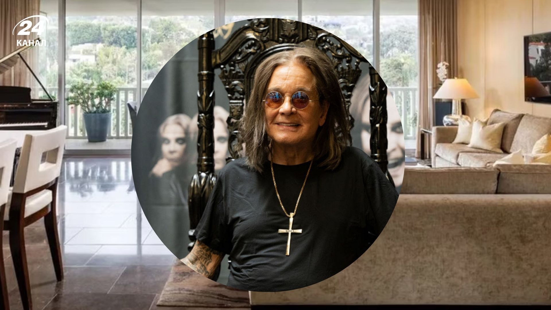 Квартиру Оззі Осборна продають за 2 мільйони: як виглядає житло рок-зірки у Лос-Анджелісі - Нерухомість