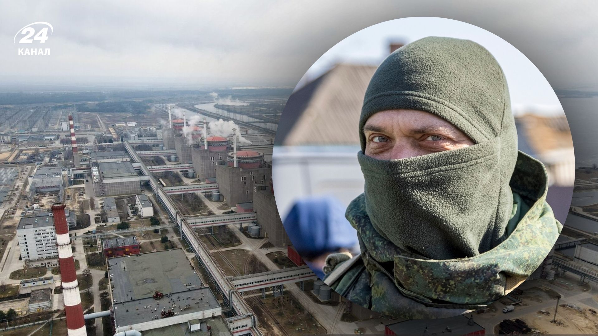 Росіяни залякують диверсією України та Заходу на ЗАЕС Росіяни залякують диверсією України та Заходу на ЗАЕС