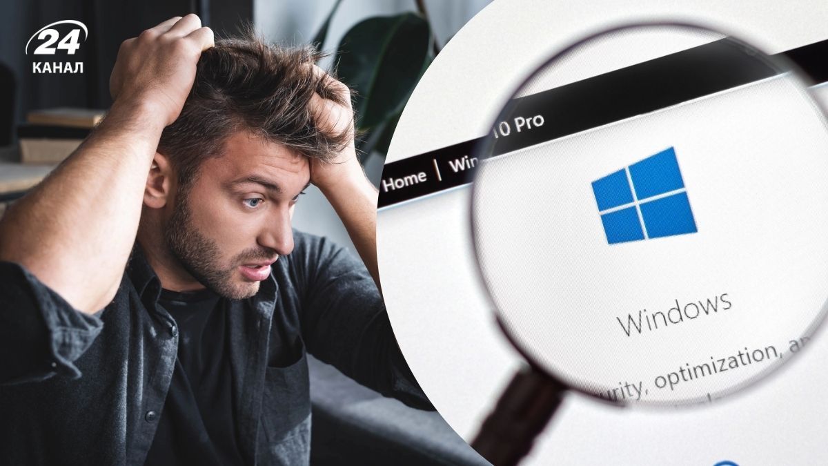 Windows 10 показує хибну помилку про кінець підтримки Windows 10 показує хибну помилку про кінець підтримки