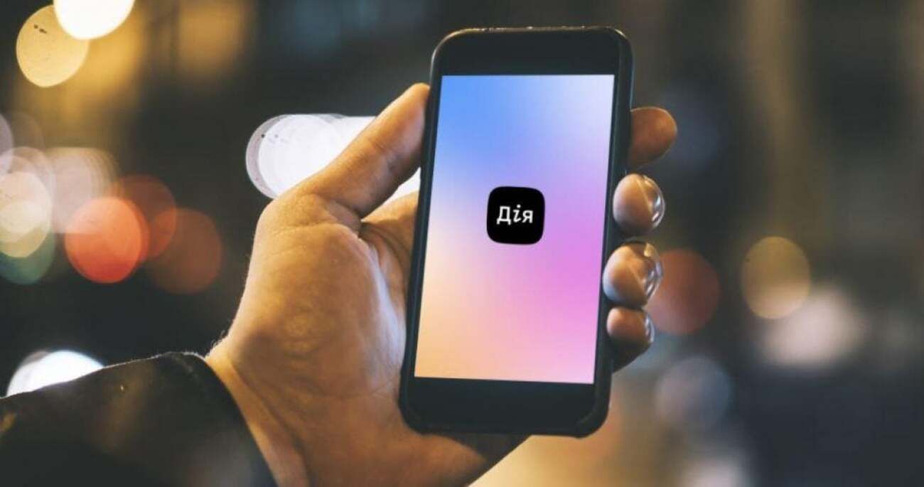 Правительство установило минимальный возраст пользователей Дии – от 14 лет Правительство установило минимальный возраст пользователей Дии – от 14 лет