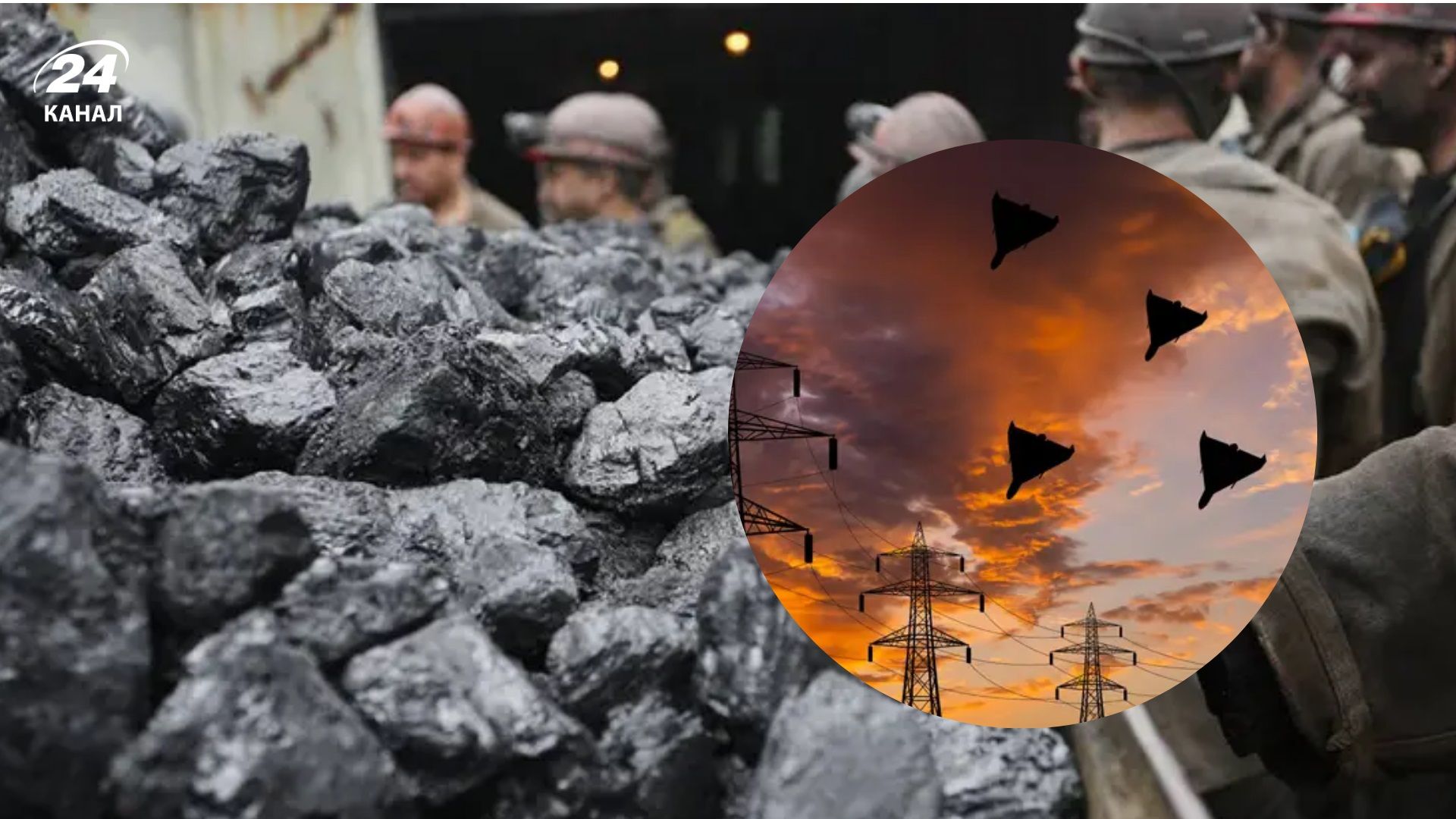 Російський удар знеструмив шахти на Дніпропетровщині Російський удар знеструмив шахти на Дніпропетровщині