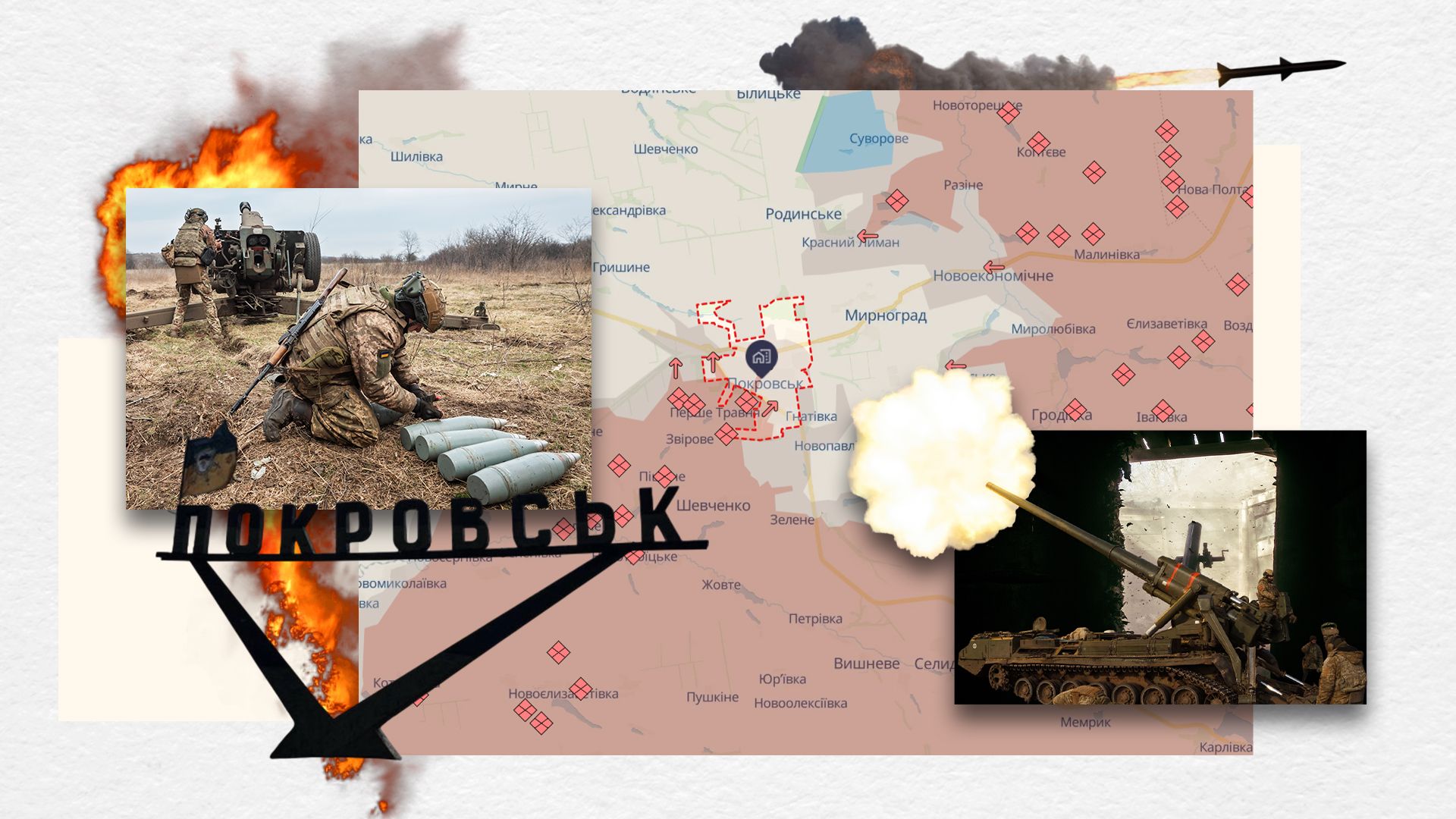 Що відбувається у Покровську