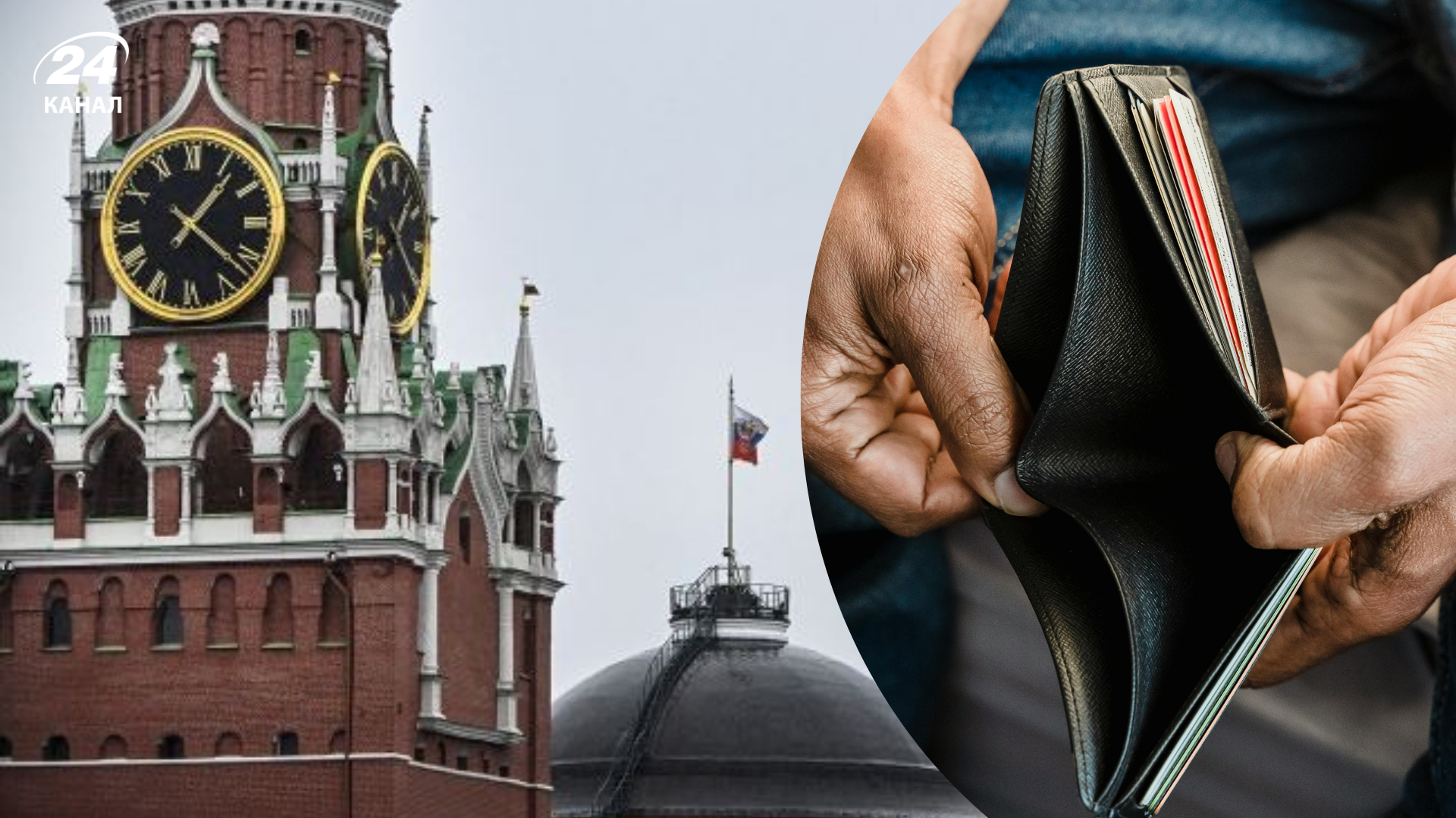 У Росії підвищують податки і урізають соціальні пільги 