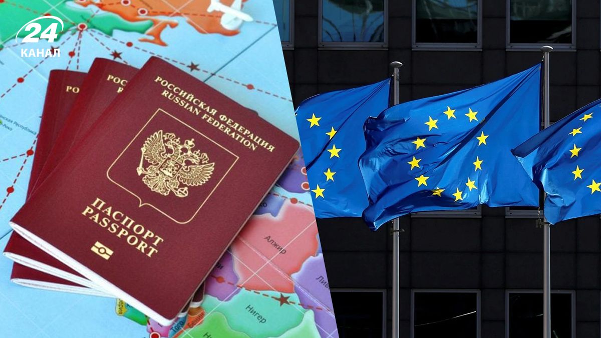 Нові візові правила для росіян – в ЄС відповіли, чи обмежать видачу віз - Закордон