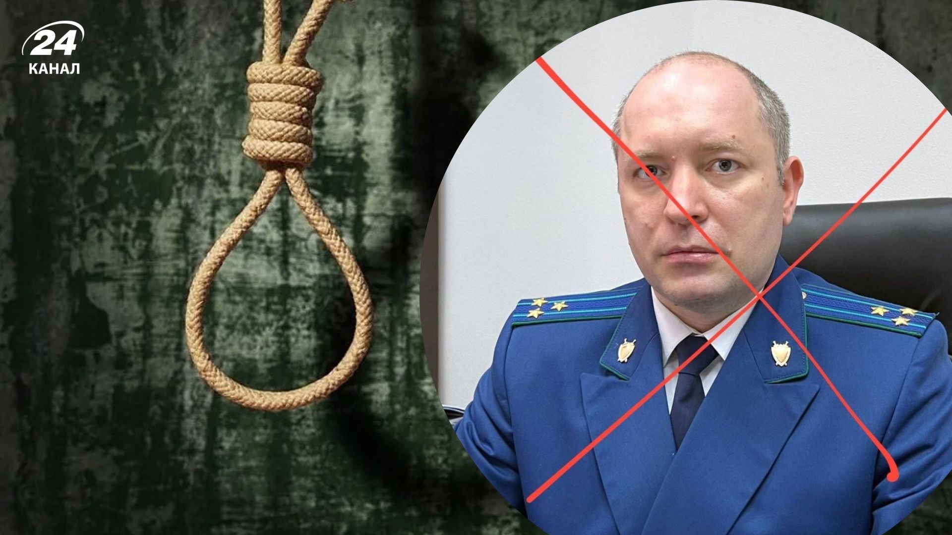 Нашли повешенным заместителя генпрокурора ЛНР Нашли повешенным заместителя генпрокурора ЛНР