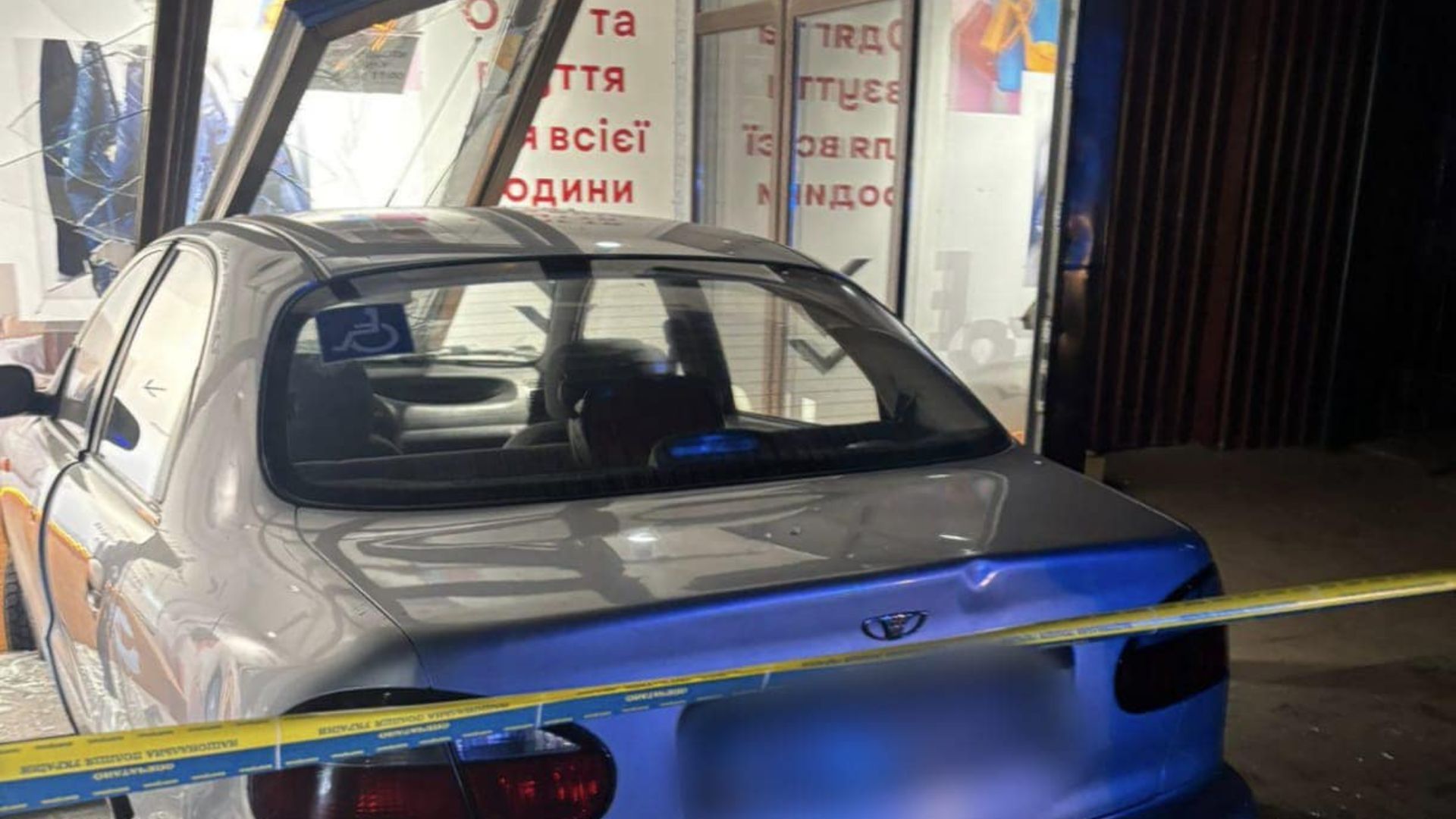 У Фастові п'яний водій протаранив магазин - 24 Канал У Фастові п'яний водій протаранив магазин - 24 Канал