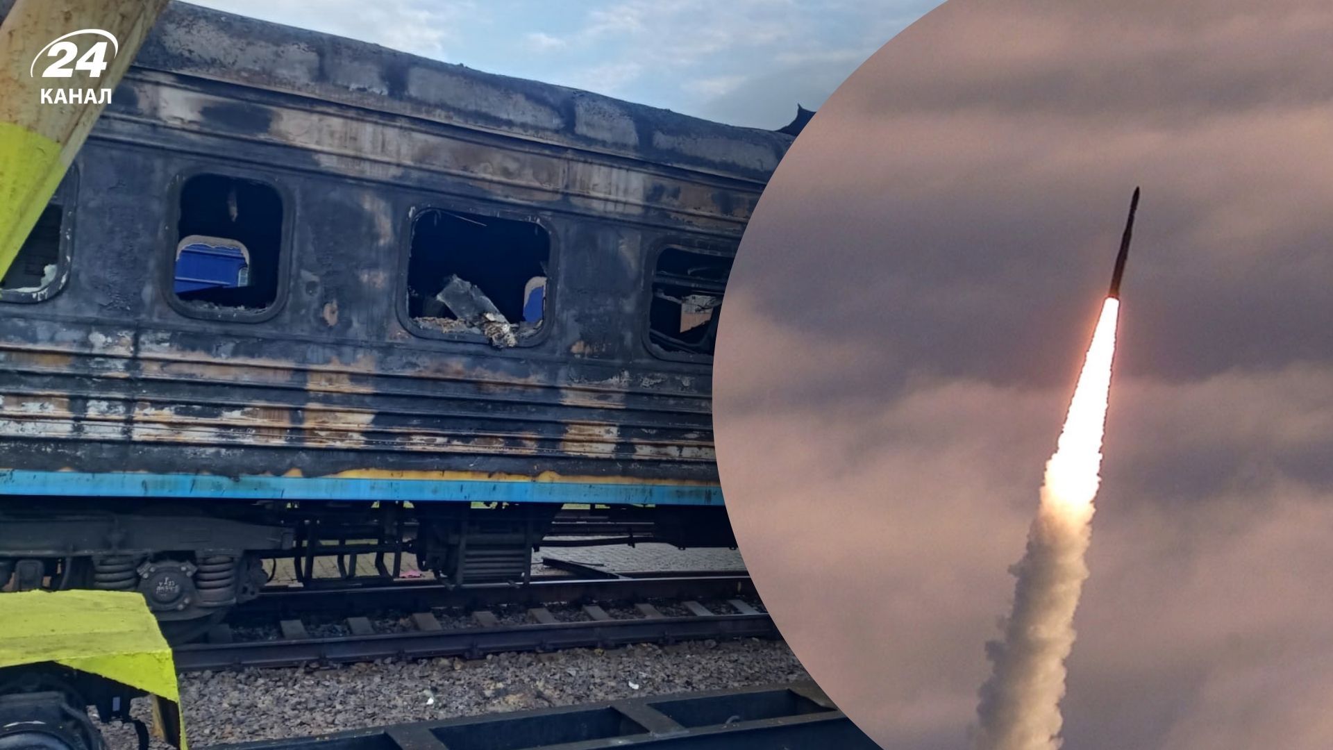Росіяни посилюють удари проти залізничних вузлів, – ISW - 24 Канал