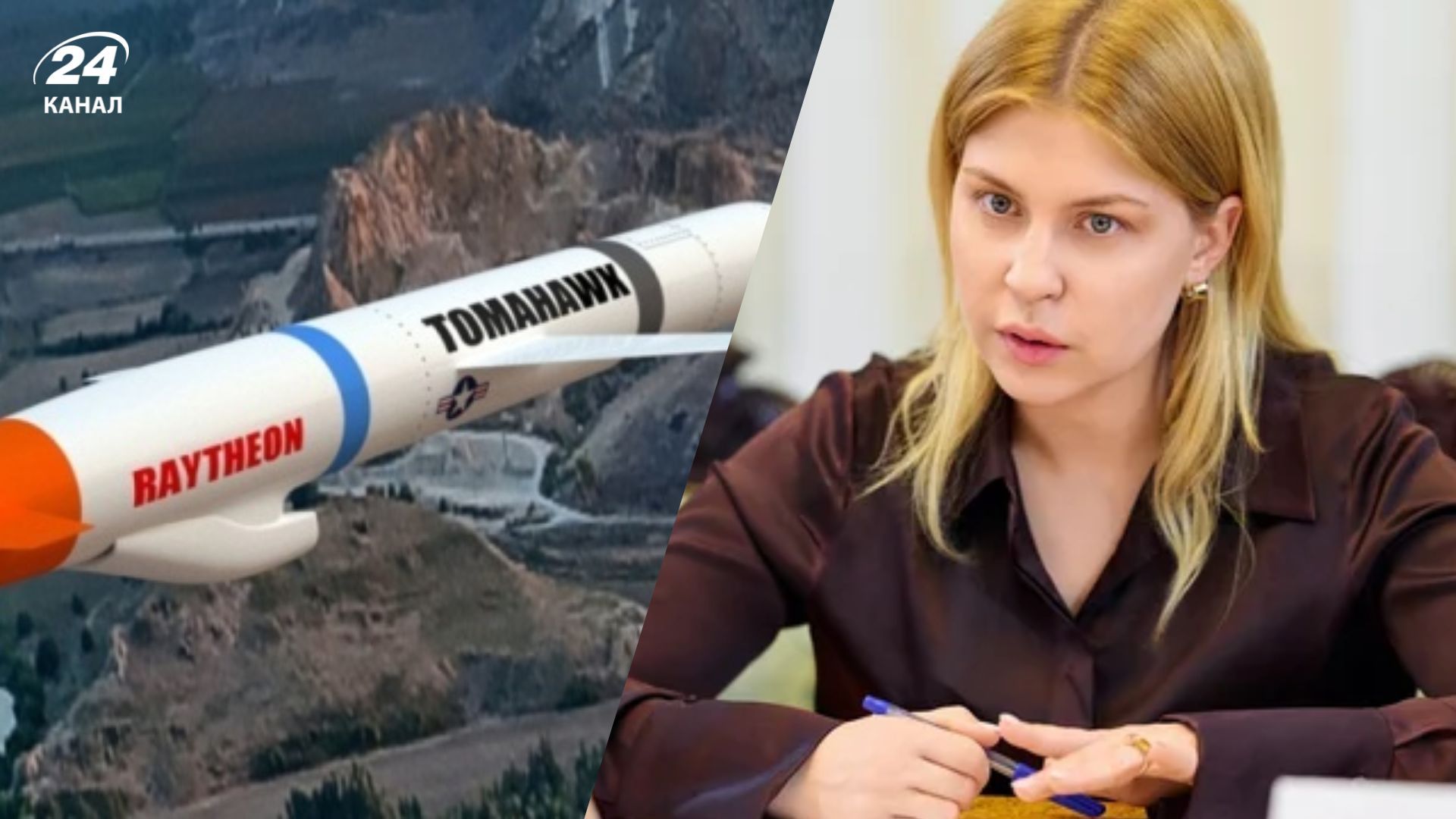 Стефанишина заявила о "позитивных" преговорах по покупке Tomahawk Стефанишина заявила о "позитивных" преговорах по покупке Tomahawk