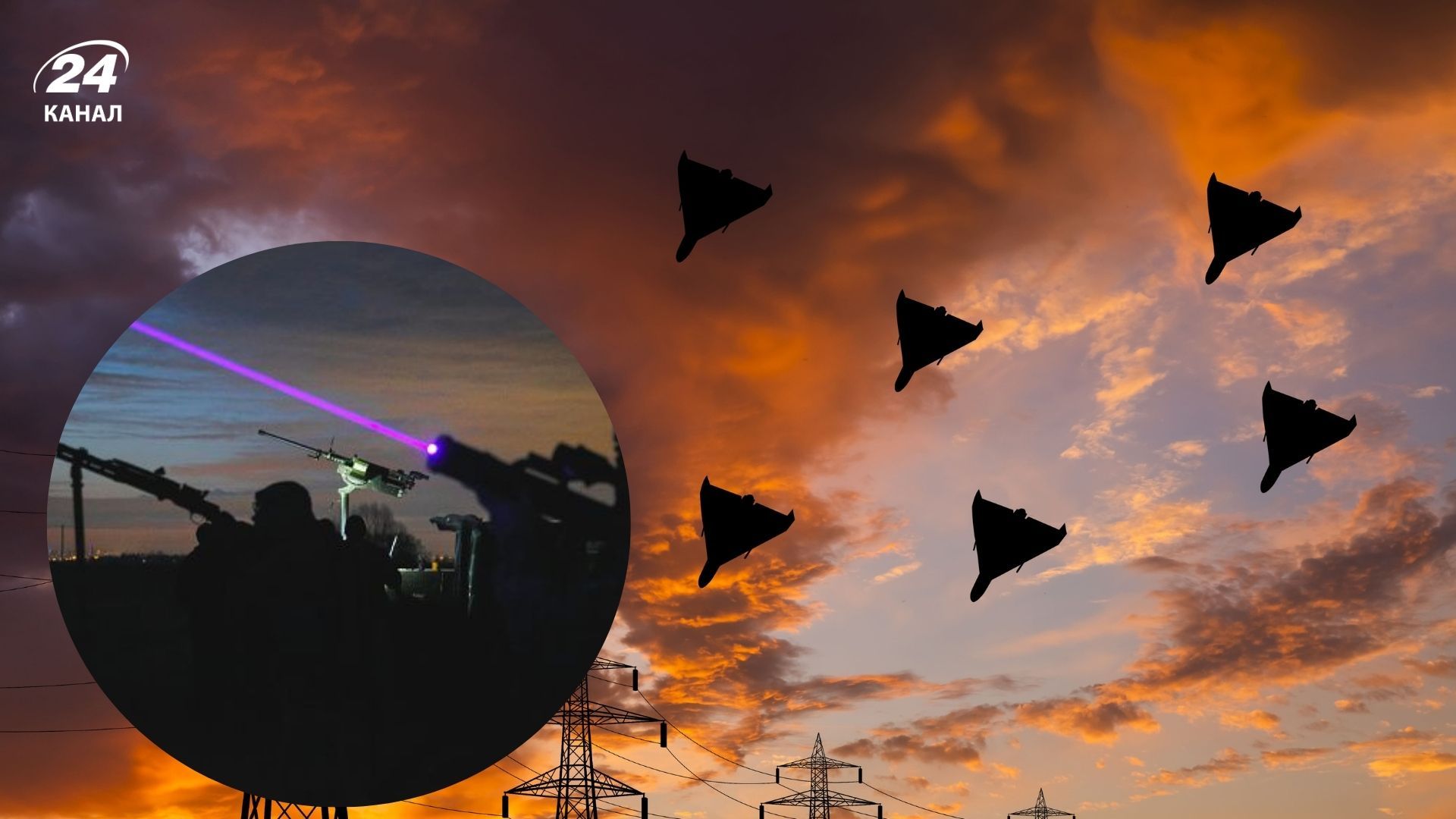 Россия ночью била дронами - 24 Канал Россия ночью била дронами - 24 Канал
