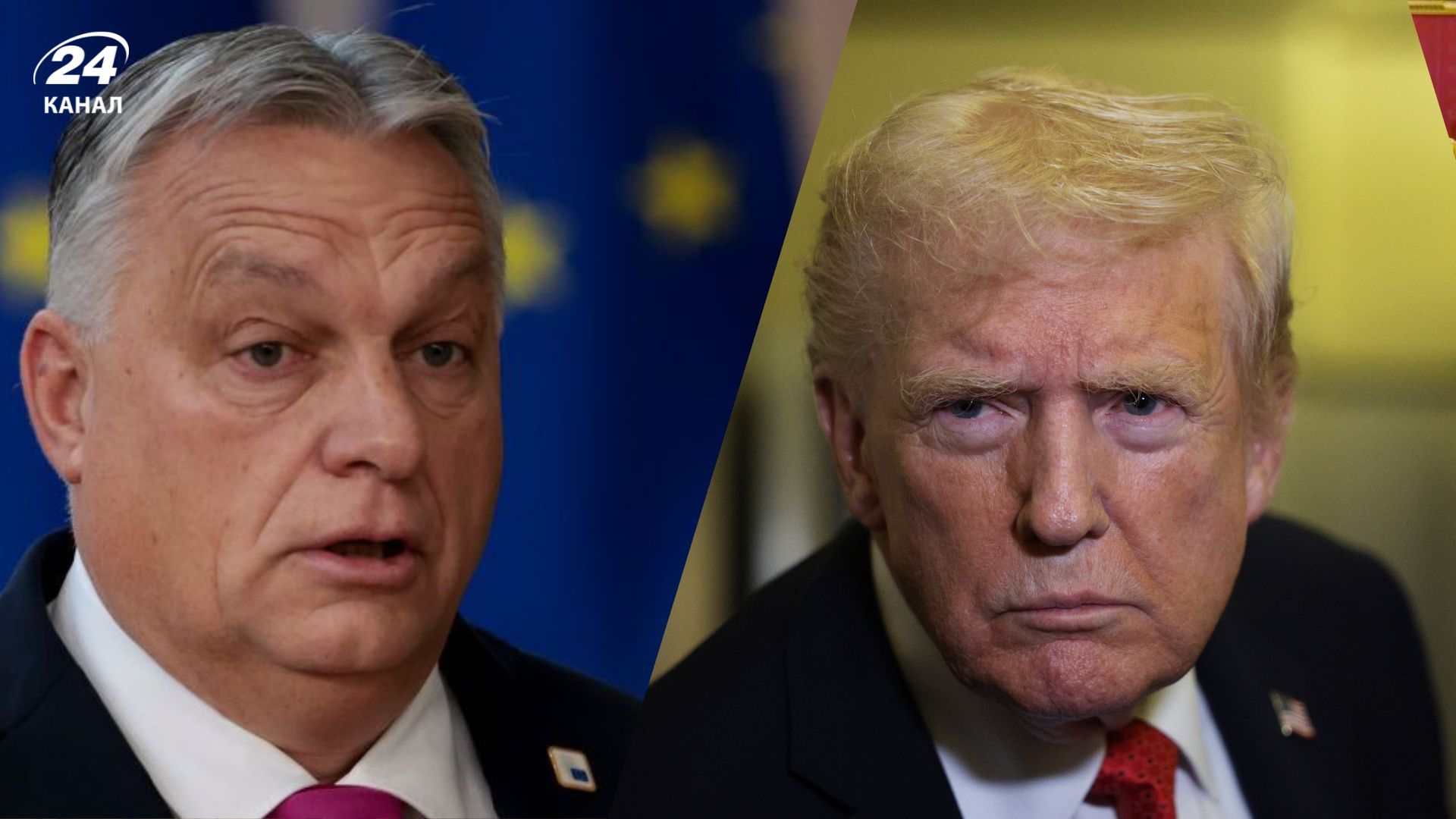 Может ли Орбан как-то повлиять на Трампа