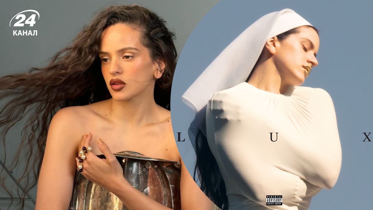 Rosalía спела на украинском - слушайте онлайн песню De Madruga - Show24 Rosalía спела на украинском - слушайте онлайн песню De Madruga - Show24