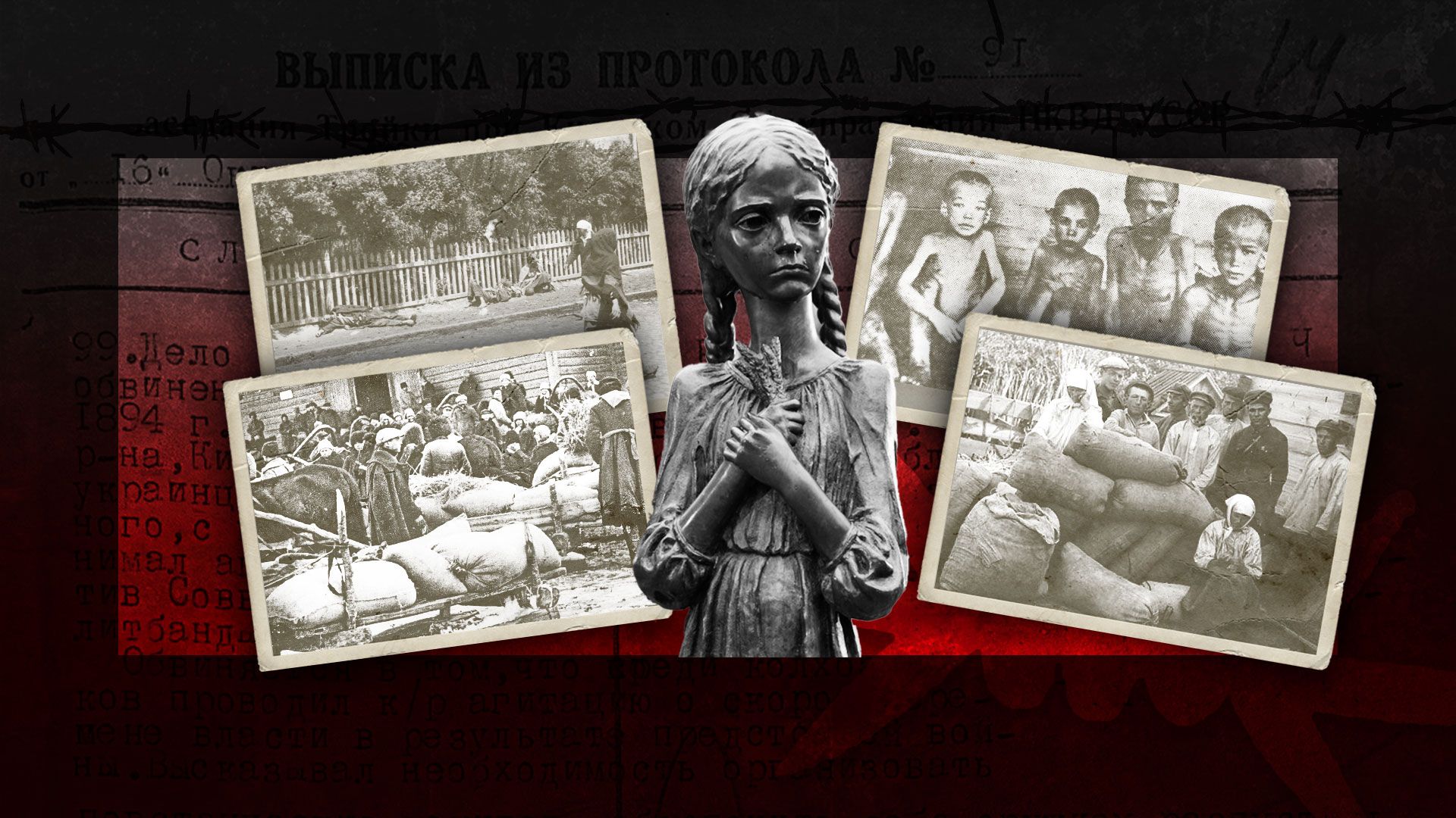 Три історії про Голодомор Три історії про Голодомор