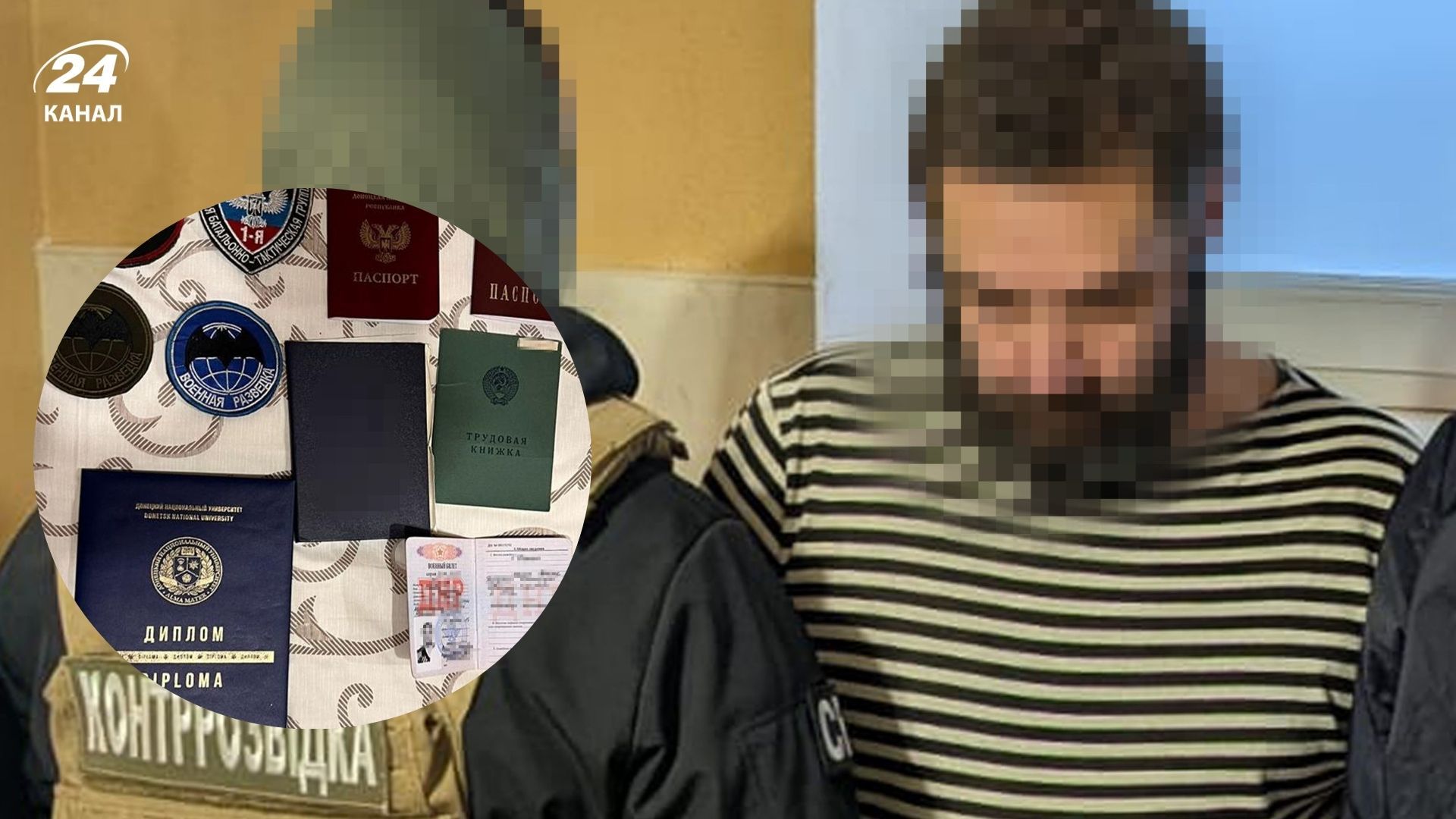 СБУ задержала боевика так называемой "днр"