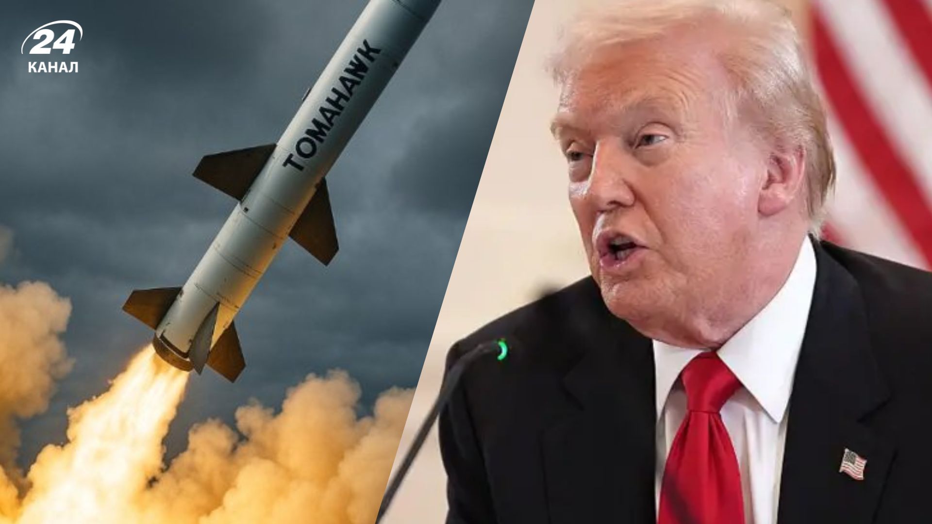 Попри "зелене світло" Пентагону, Трамп не налаштований передавати Україні зброю