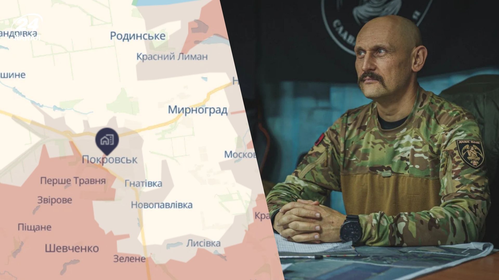 Покровськ є стратегічно важливою ціллю для ворога Покровськ є стратегічно важливою ціллю для ворога