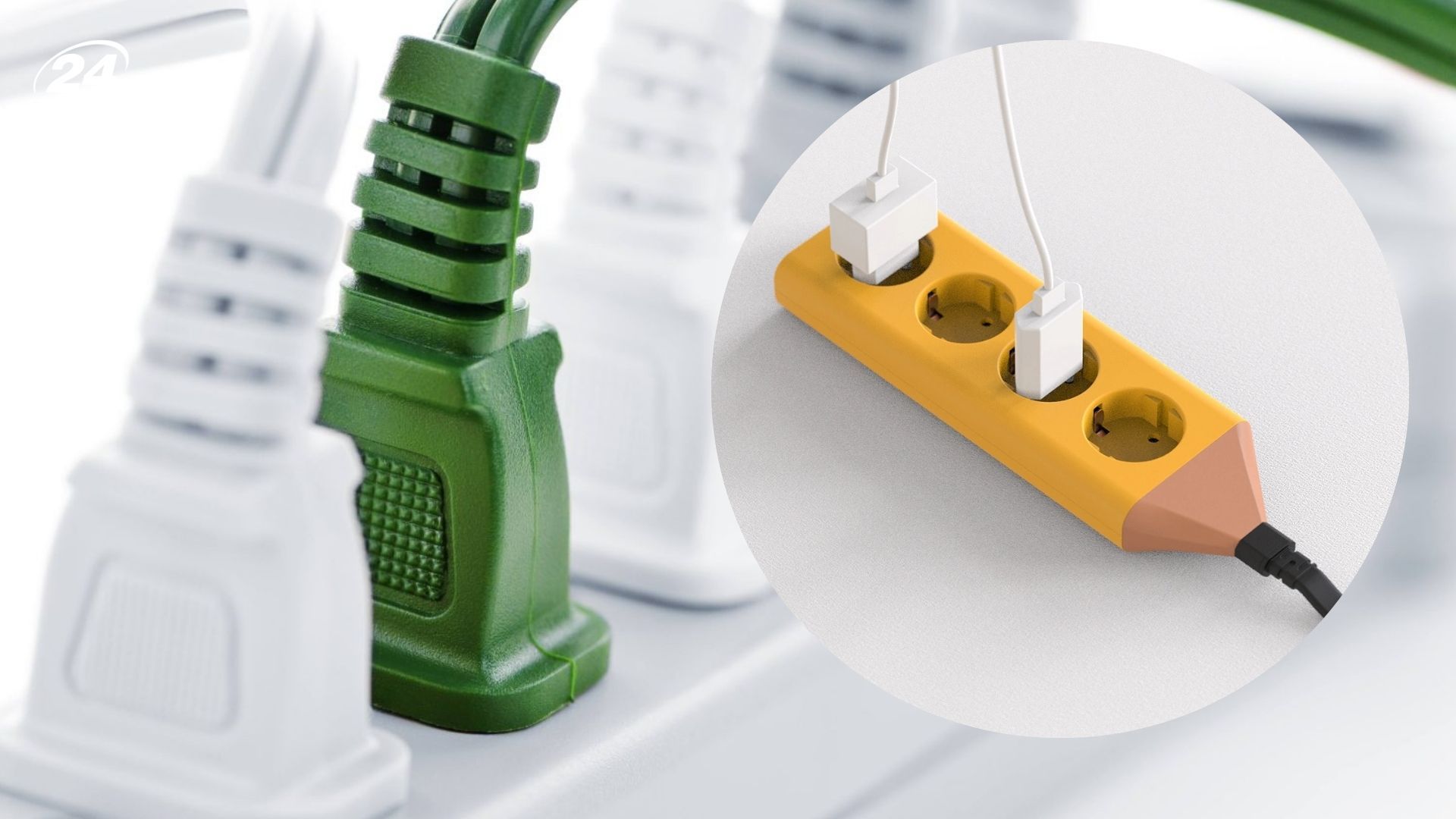 Холодильники нежелательно подключать через удлинитель