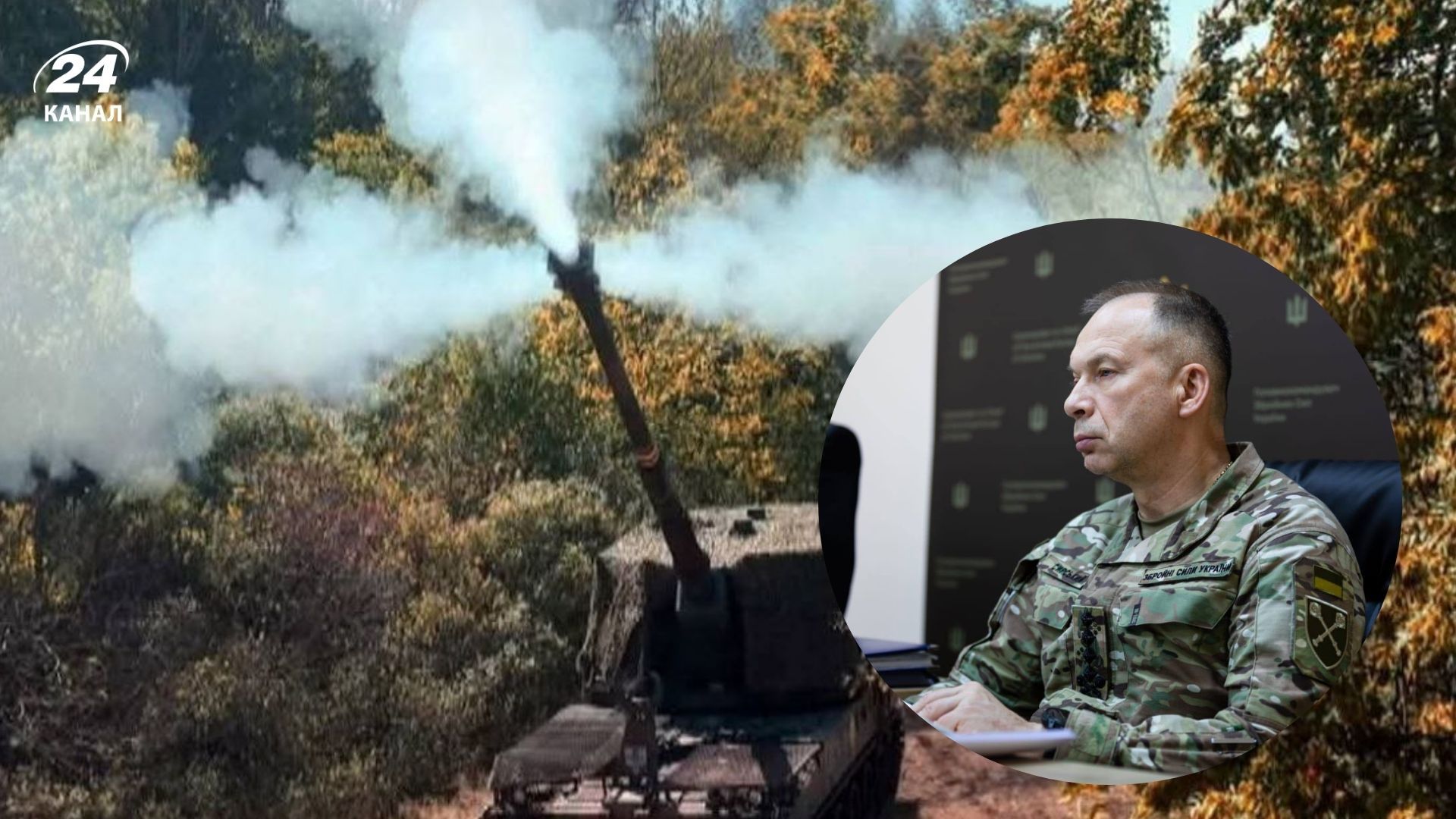 Сирський розповів, скільки території вдалося звільнити та зачитисти на Добропільському виступі - 24 Канал Сирський розповів, скільки території вдалося звільнити та зачитисти на Добропільському виступі - 24 Канал