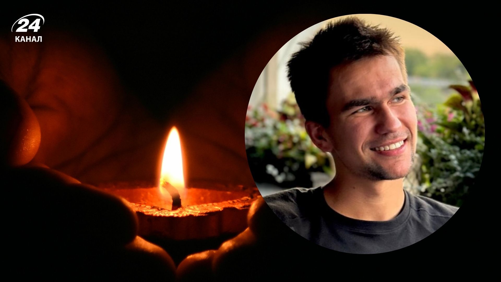 Антон Бондаренко допомагав журналістам з Франції фіксувати війну в Україні