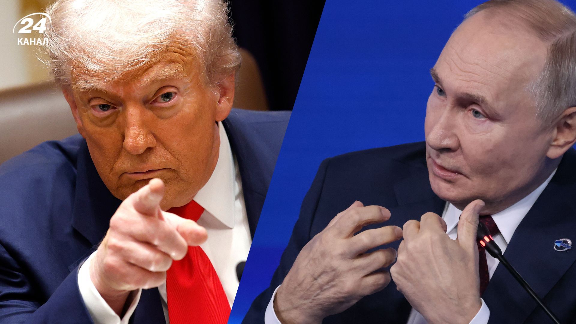 У Трампа лопнуло терпение