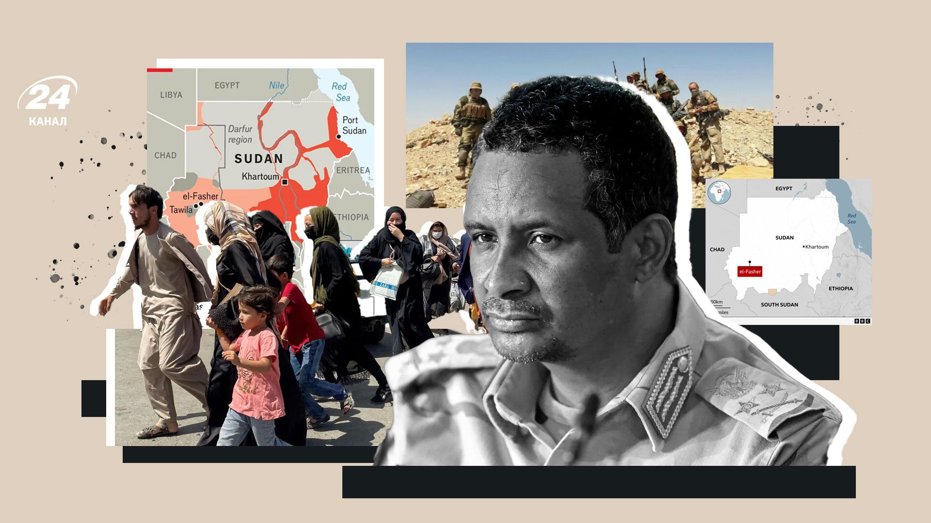 Війна в Судані 2025