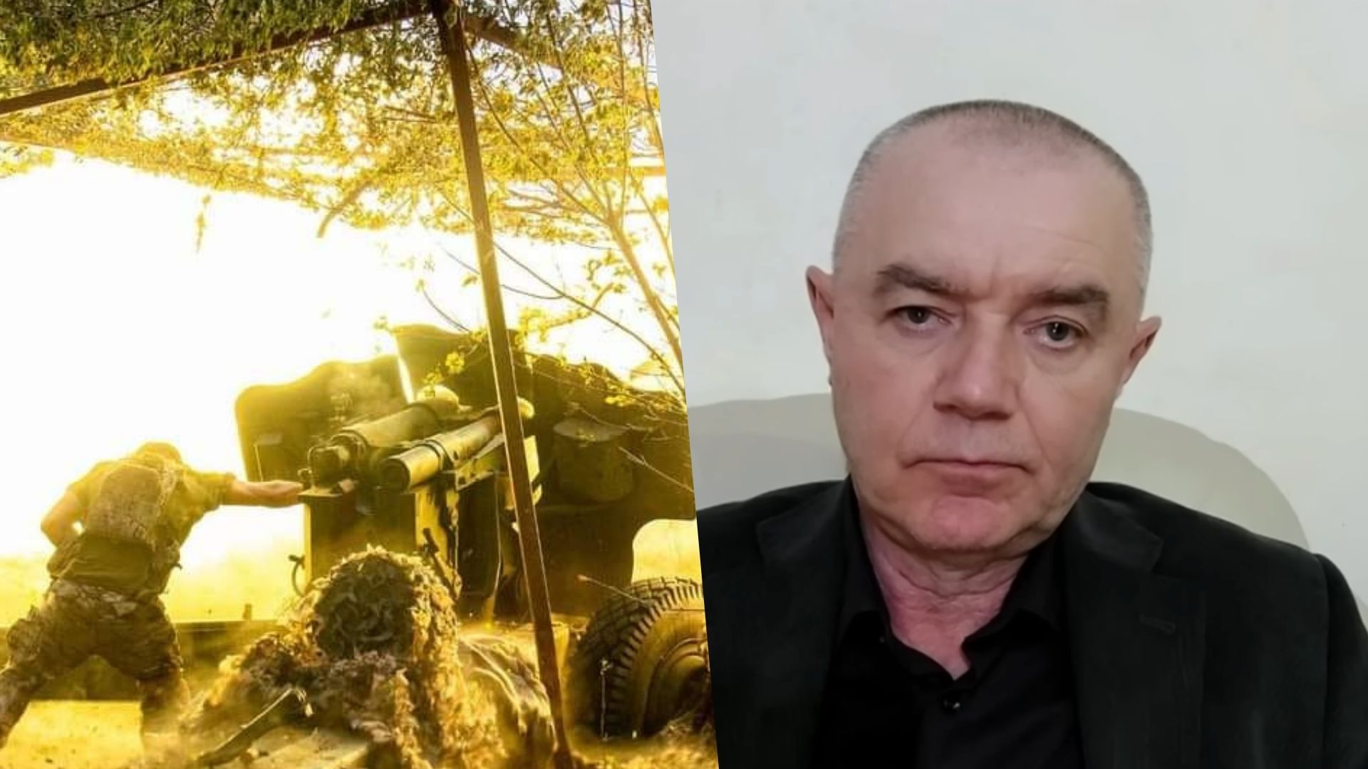 Свитан о ситуации на фронте