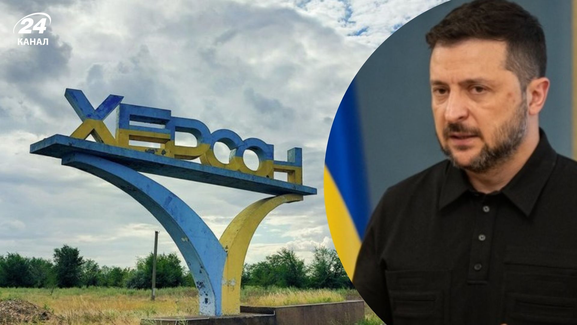 Украина разрабатывает план противостояния российским БпЛА в Херсоне Украина разрабатывает план противостояния российским БпЛА в Херсоне