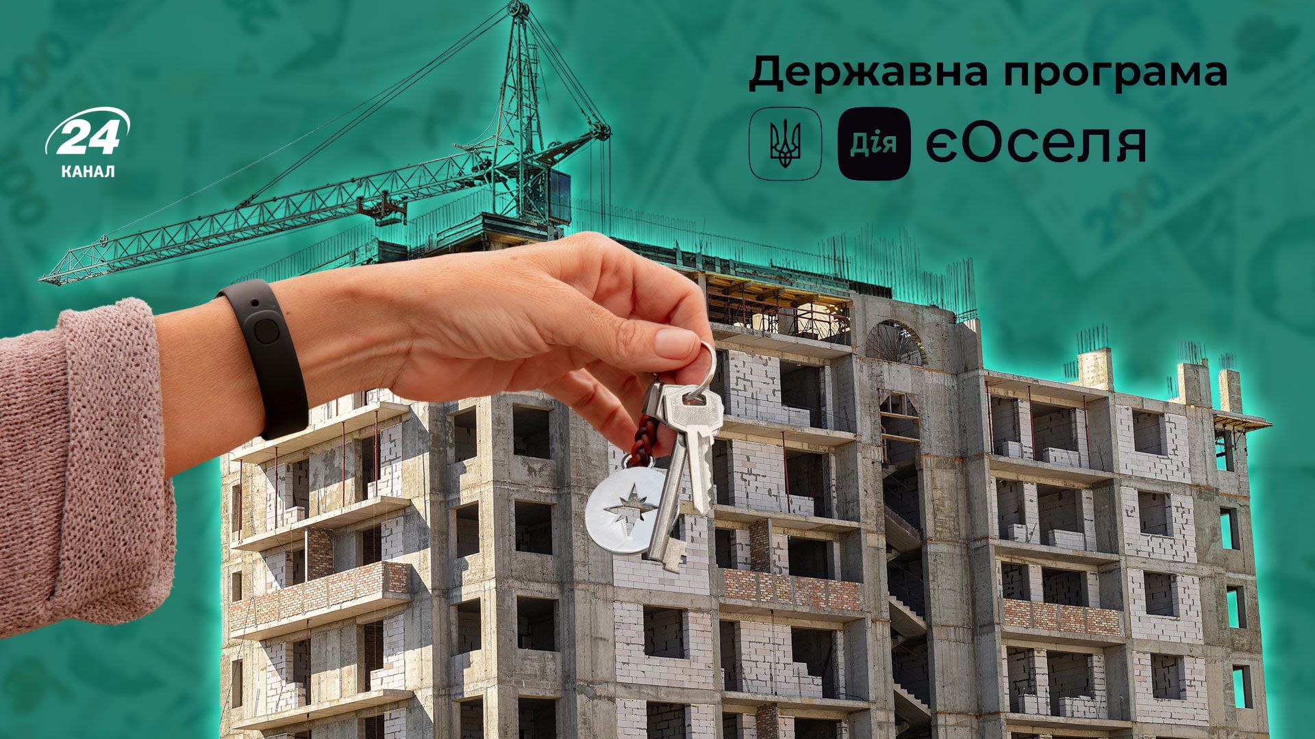 Выгодно ли покупать жилье через еОселю