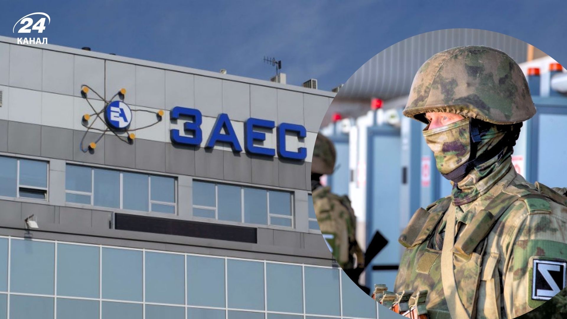 Возле ЗАЭС установили перемирие Возле ЗАЭС установили перемирие