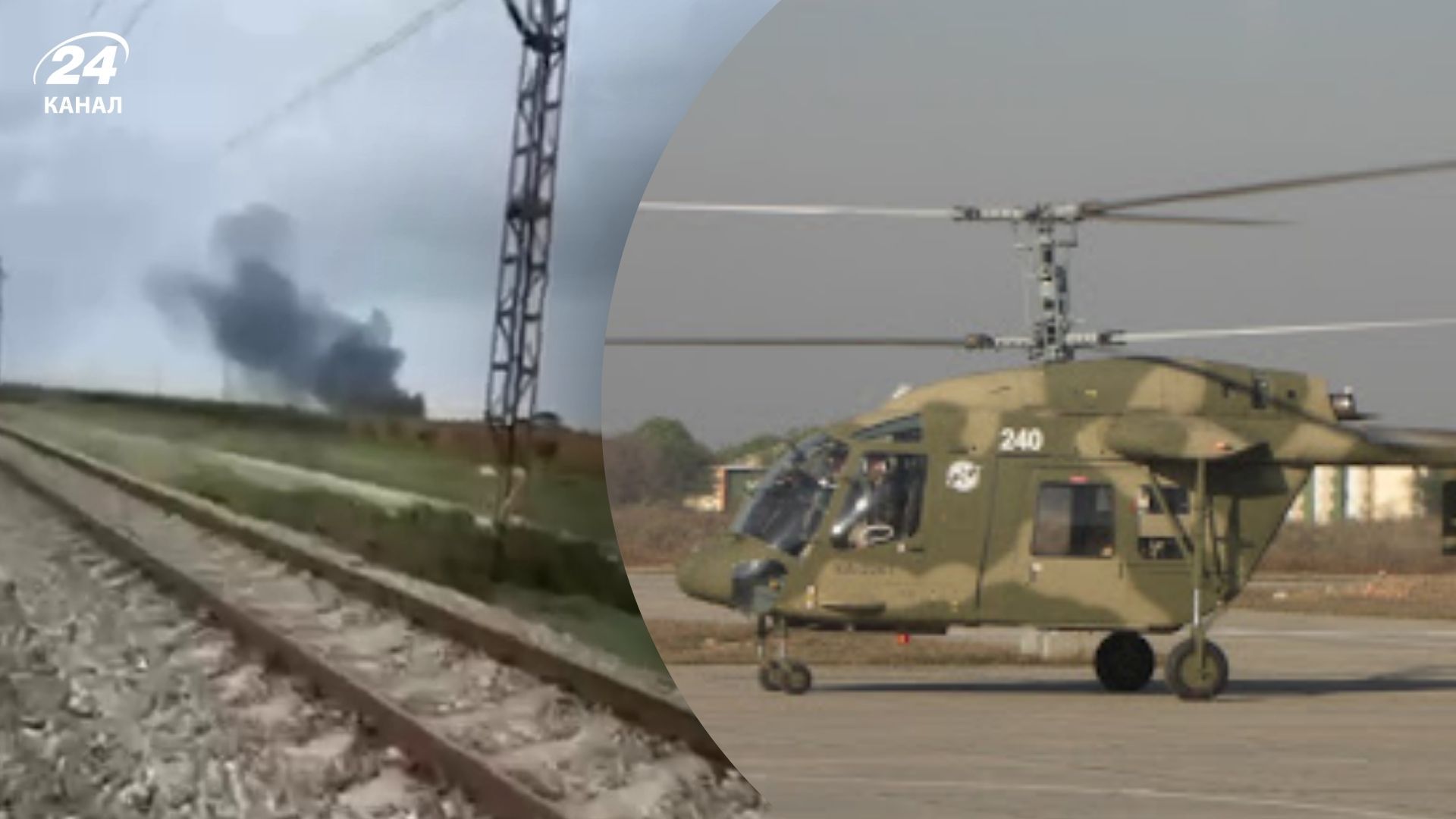 В Дагестане разбился Ка-226