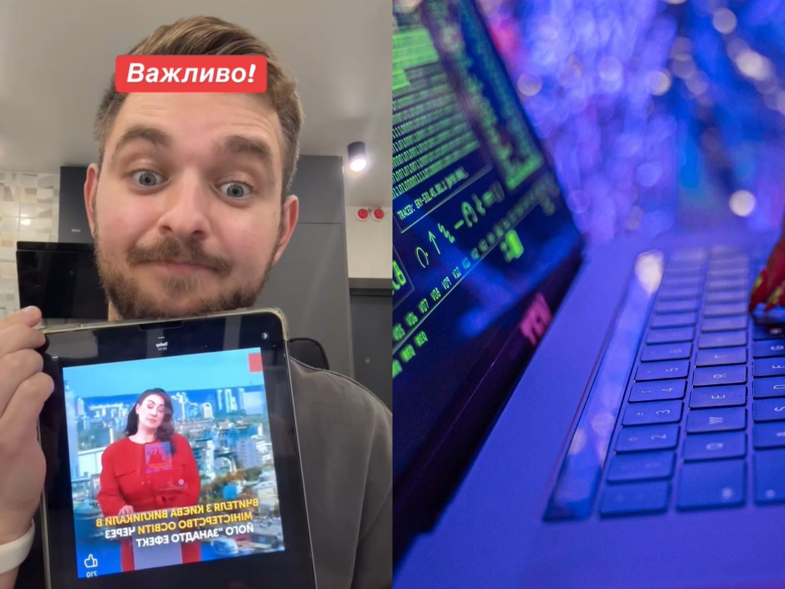 Відео, згенеровані ШІ - вчитель попередив про шахраїв та ефективну методику викладання Відео, згенеровані ШІ - вчитель попередив про шахраїв та ефективну методику викладання