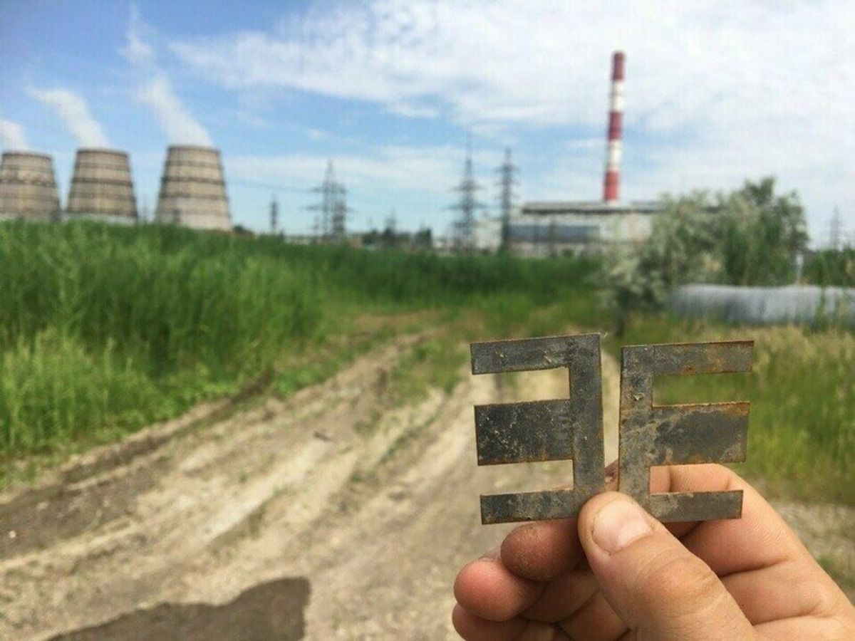 Металева "літера Е" з наших дворів має несподіване походження Металева "літера Е" з наших дворів має несподіване походження