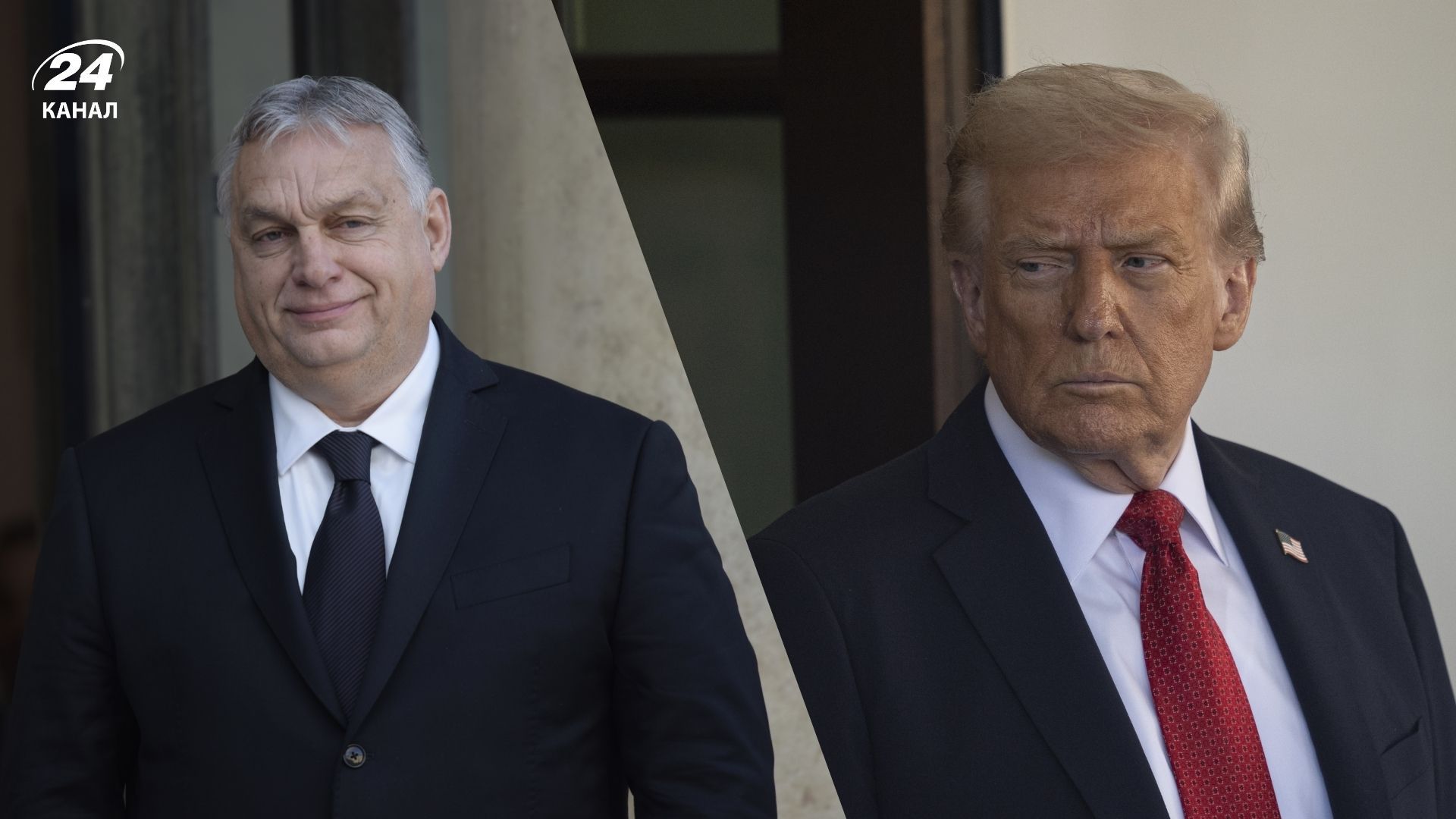 Віктор Орбан і Дональд Трамп