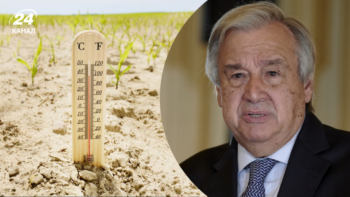 Гутерреш призвал мир остановить климатическую катастрофу Гутерреш призвал мир остановить климатическую катастрофу