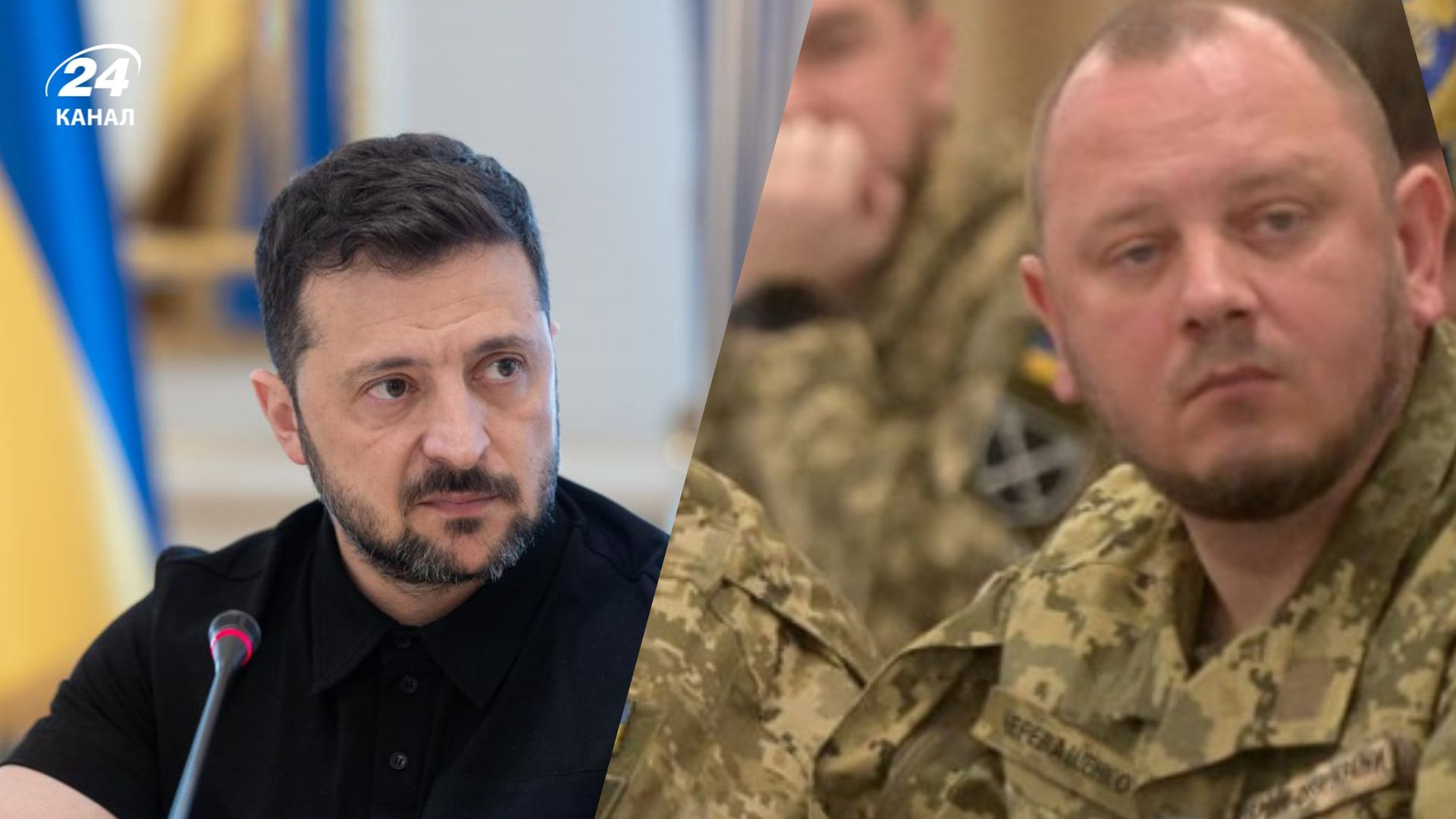 Зеленський призначив нового командувача безпілотних систем ППО - 24 Канал