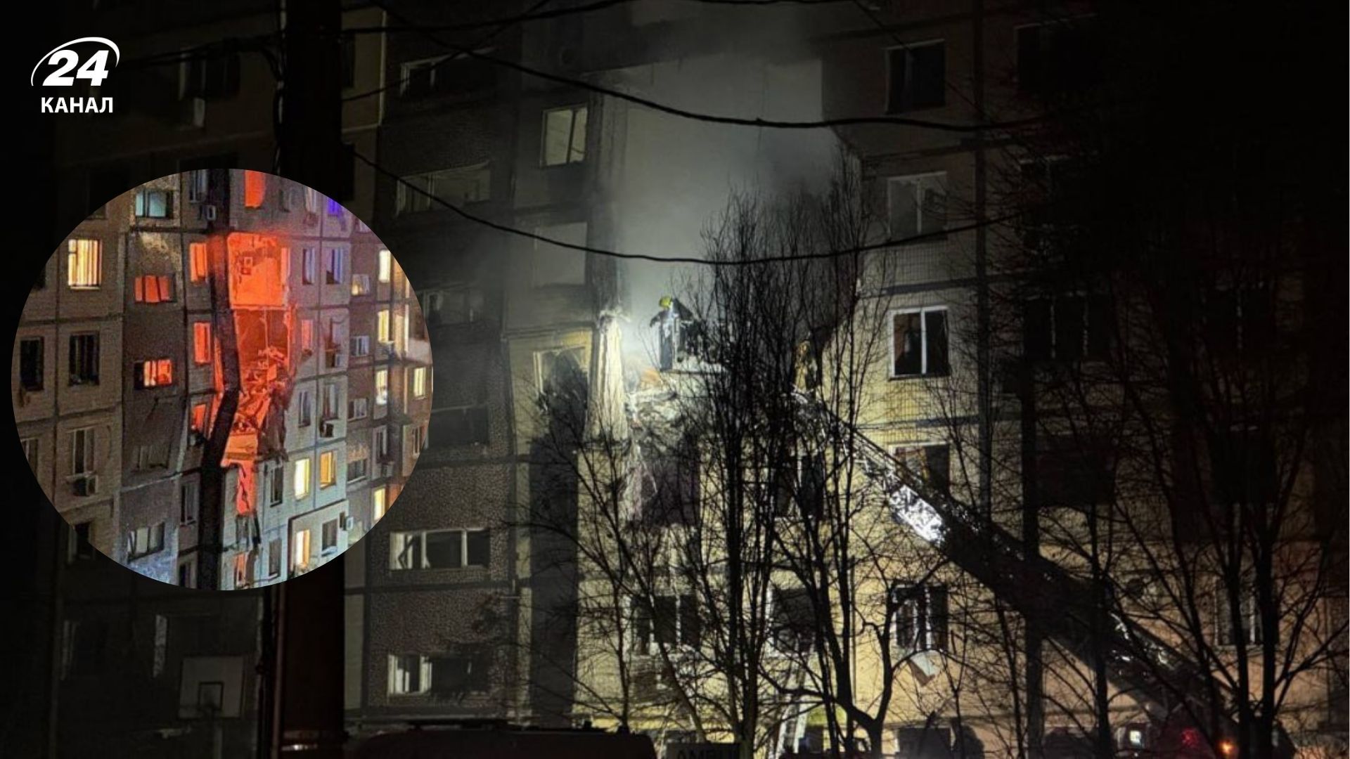 Масована атака 8 листопада - які наслідки обстрілів БпЛА та ракетами - Новини України - 24 Канал Масована атака 8 листопада - які наслідки обстрілів БпЛА та ракетами - Новини України - 24 Канал